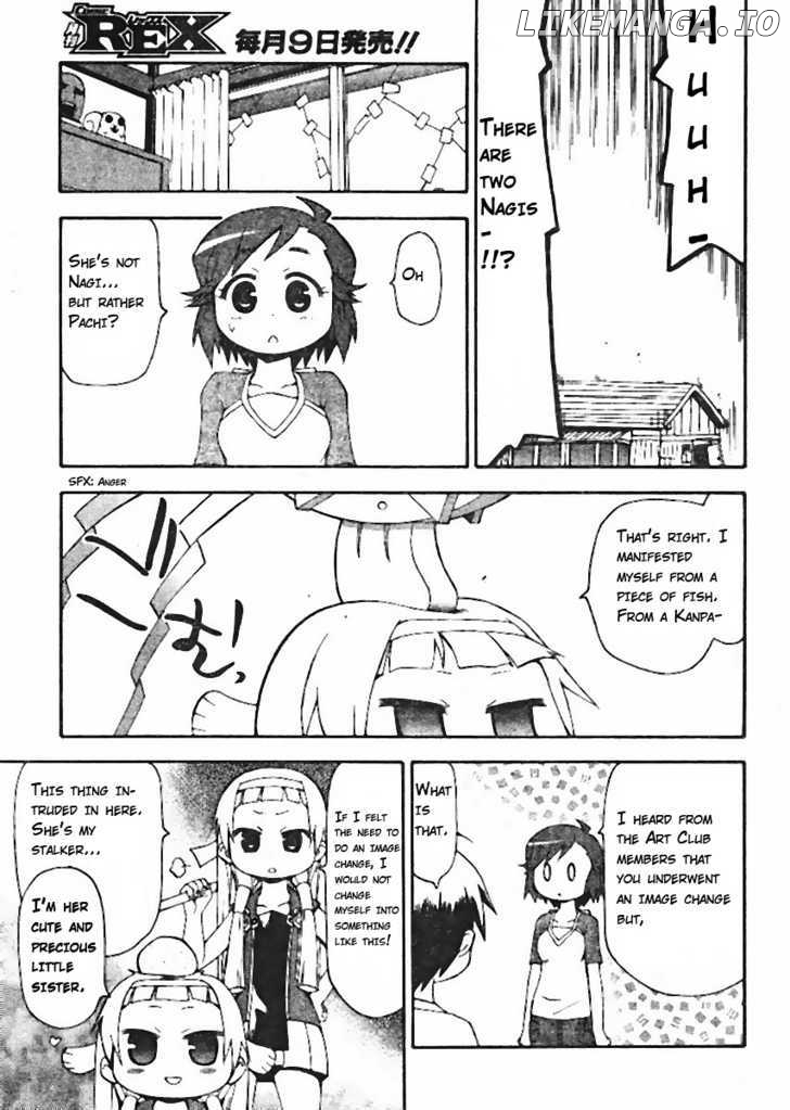 Kanpachi chapter 2 - page 4