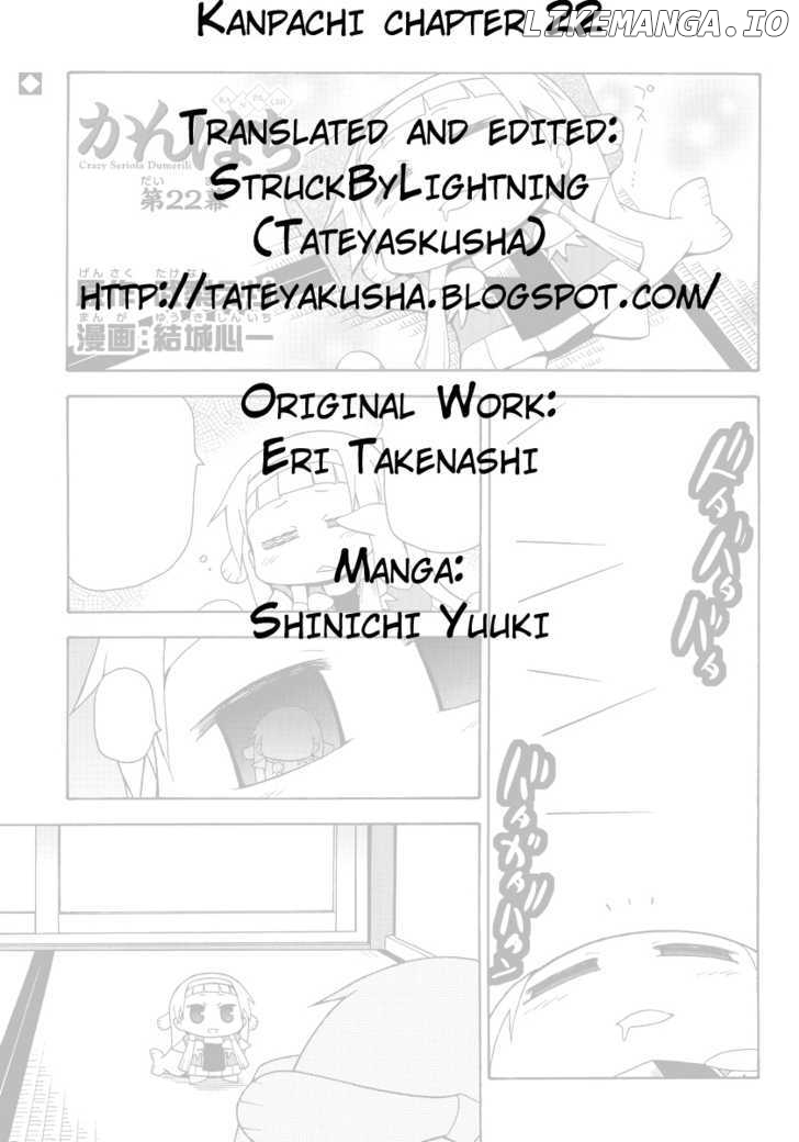 Kanpachi chapter 22 - page 1