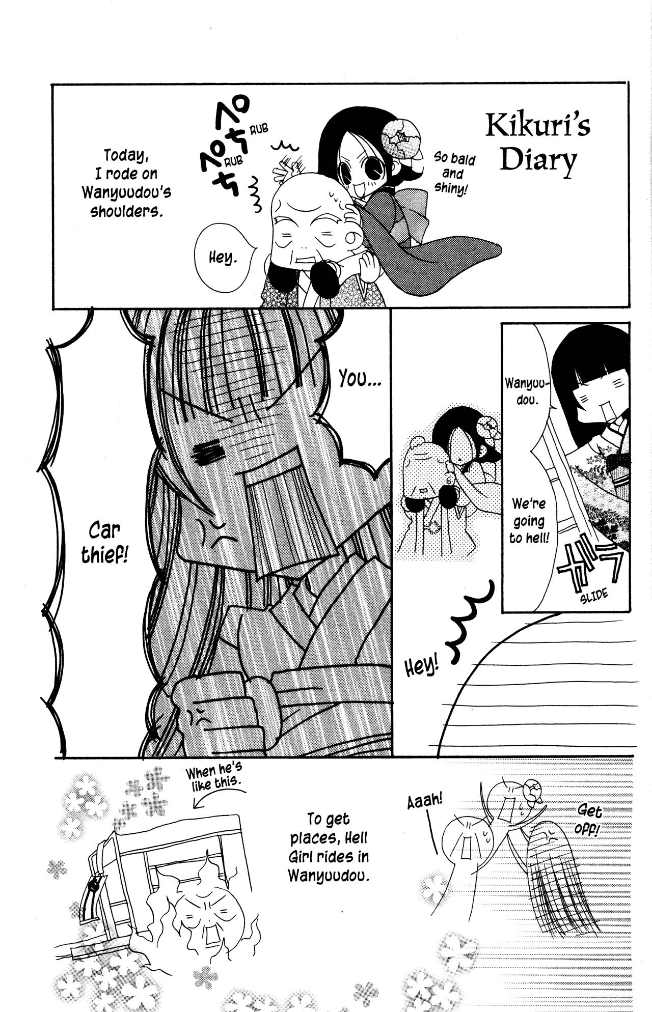 Jigoku Shoujo chapter 17.5 - page 5