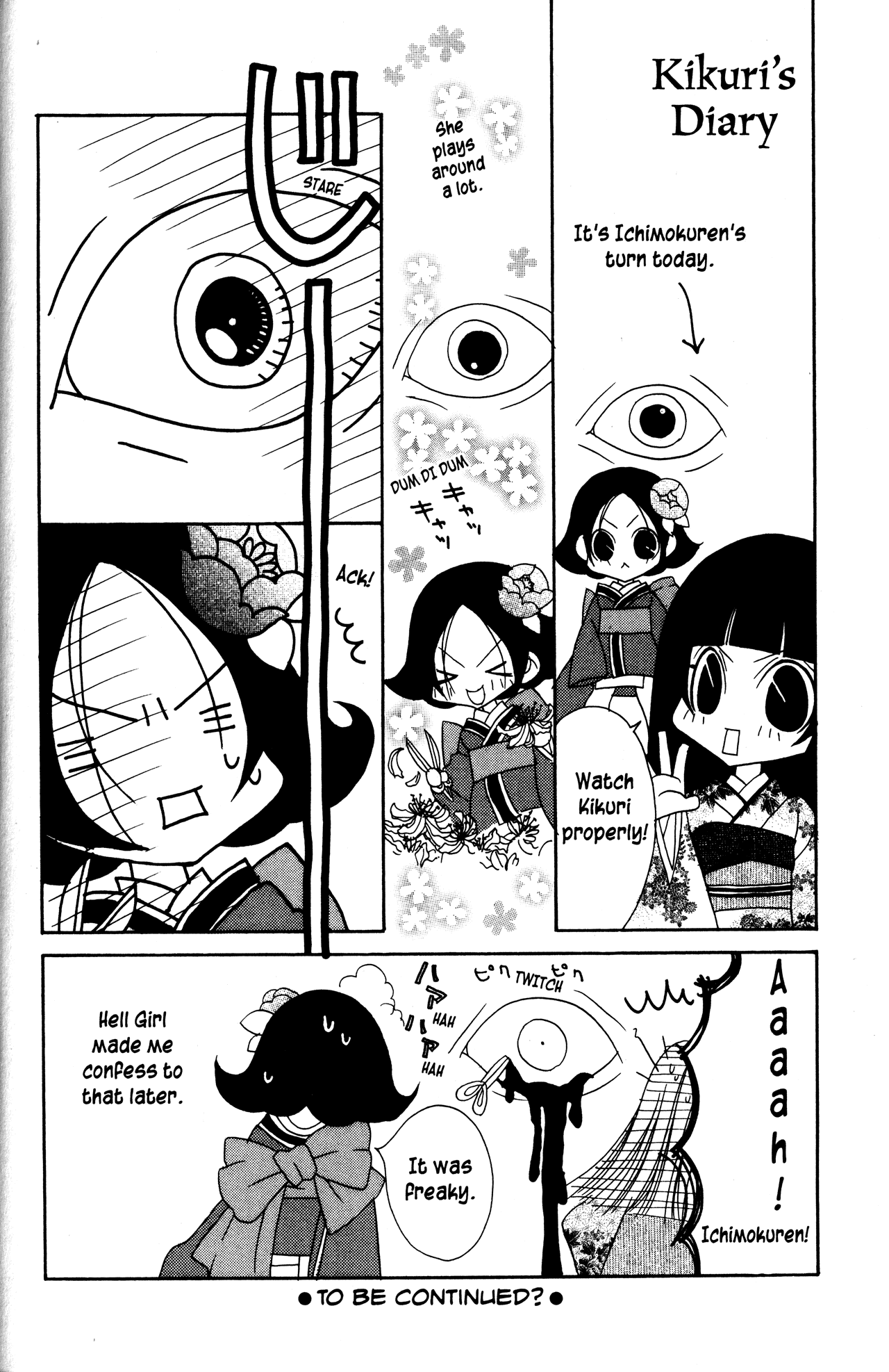 Jigoku Shoujo chapter 17.5 - page 6