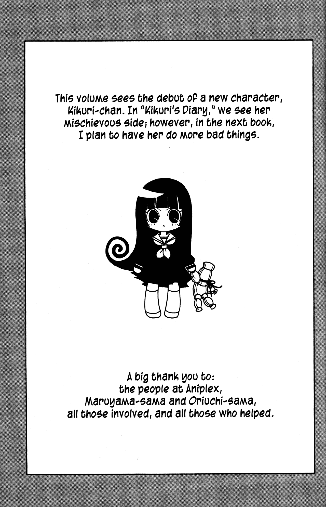 Jigoku Shoujo chapter 17.5 - page 7