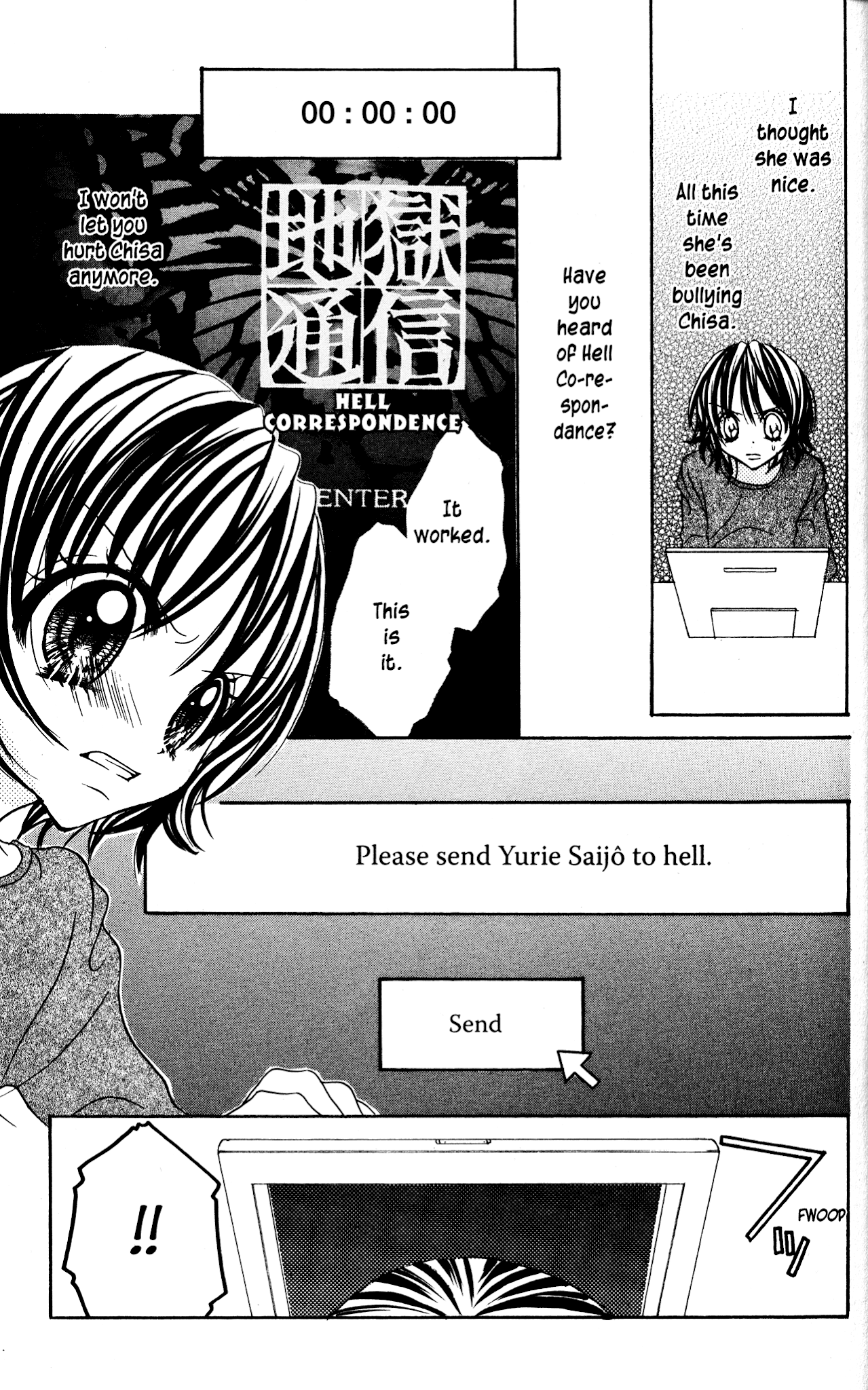 Jigoku Shoujo chapter 7 - page 15