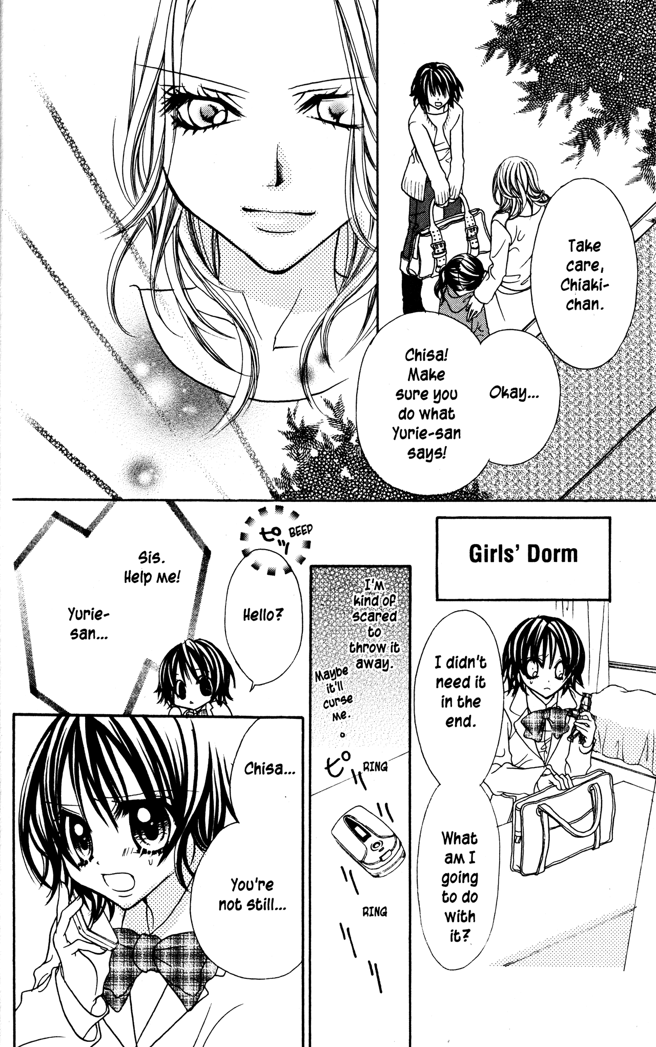 Jigoku Shoujo chapter 7 - page 22