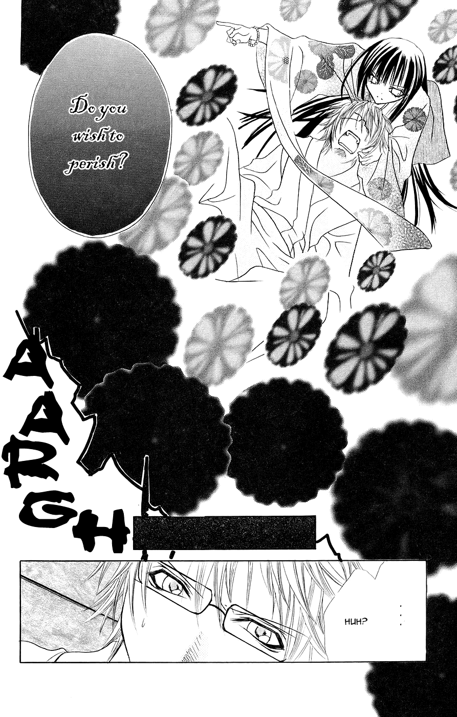 Jigoku Shoujo chapter 5 - page 37