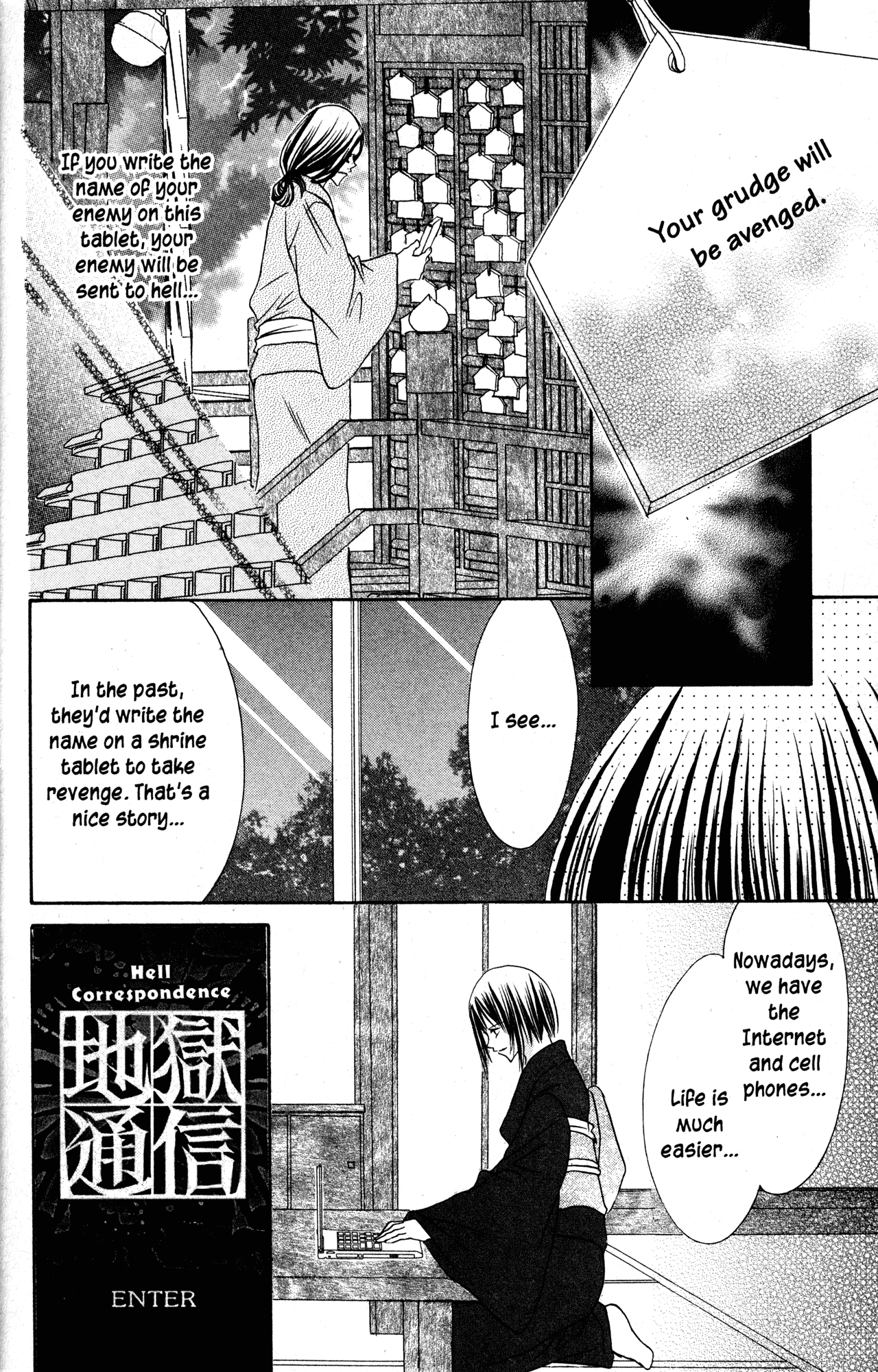 Jigoku Shoujo chapter 34.1 - page 23