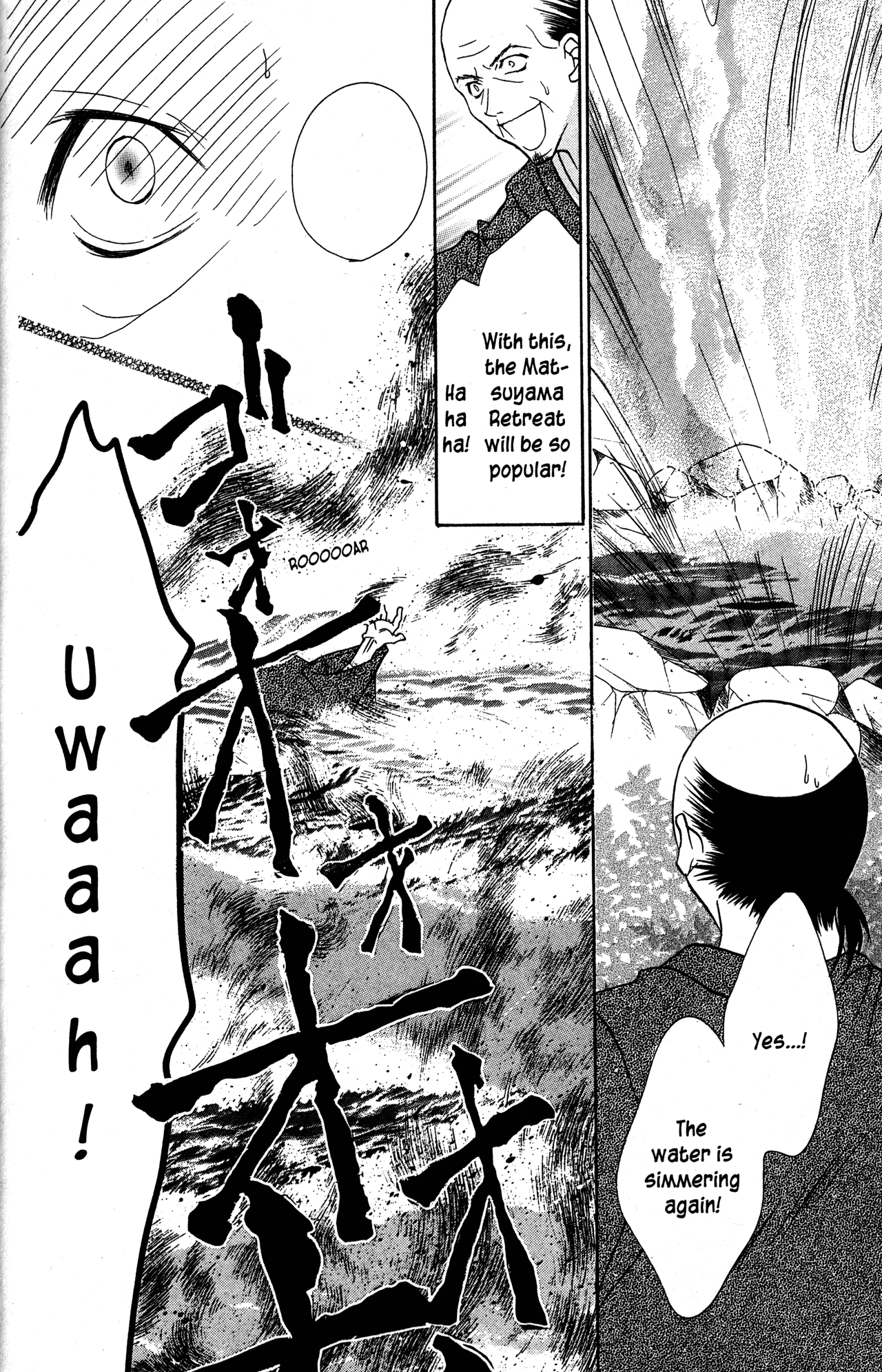 Jigoku Shoujo chapter 34.1 - page 27