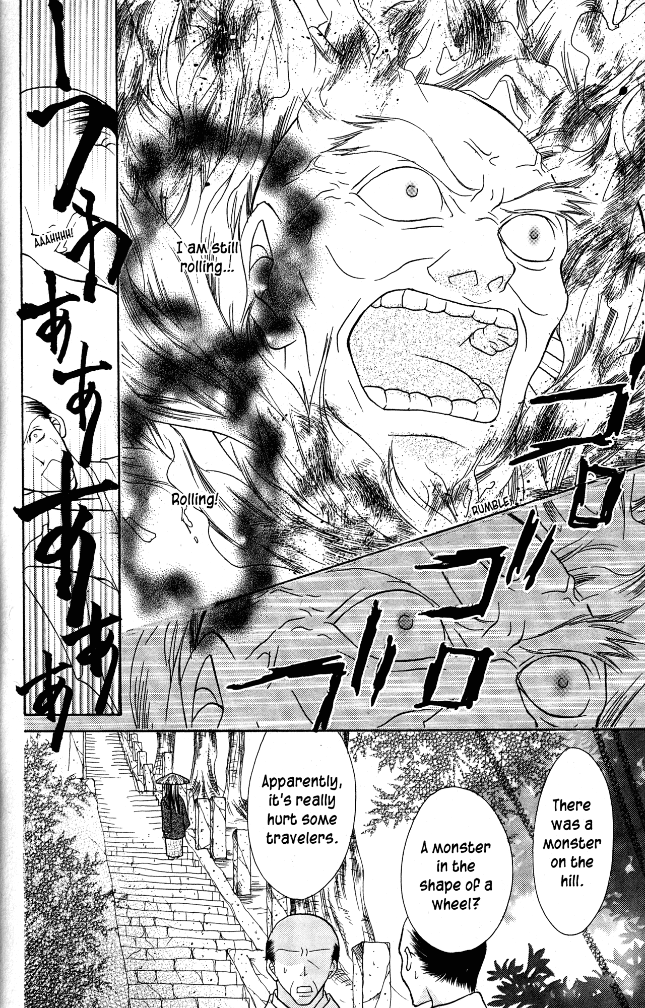 Jigoku Shoujo chapter 34.1 - page 5