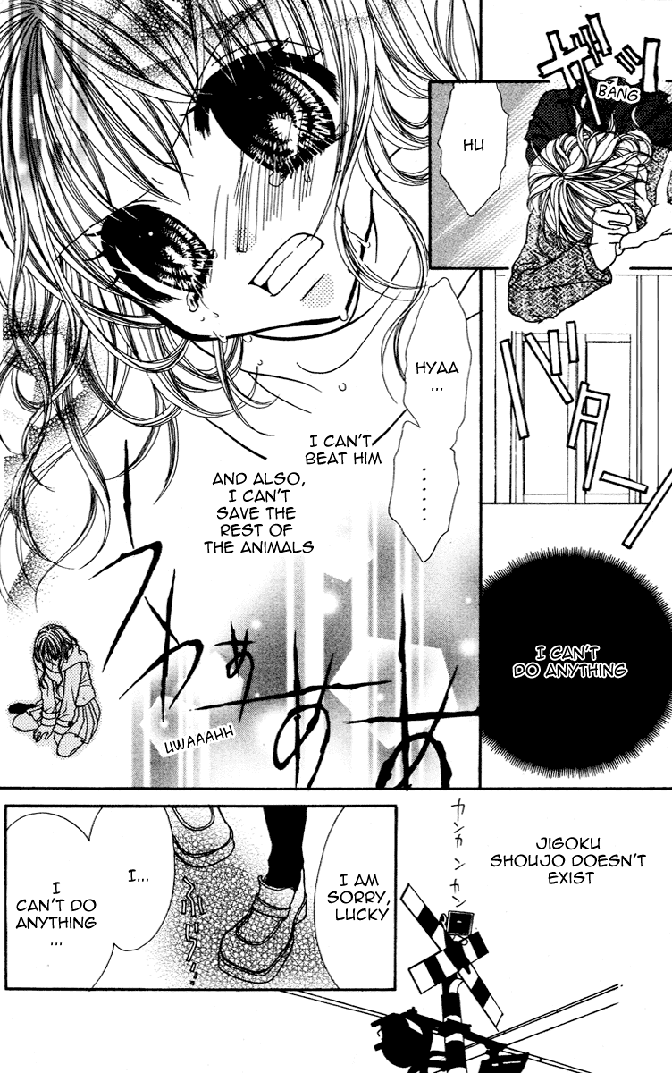 Jigoku Shoujo chapter 4 - page 21