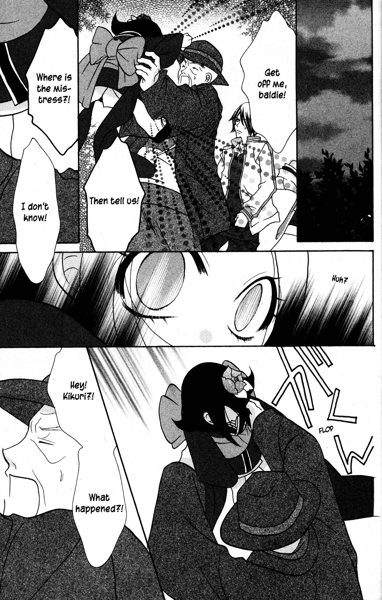 Jigoku Shoujo chapter 34 - page 15