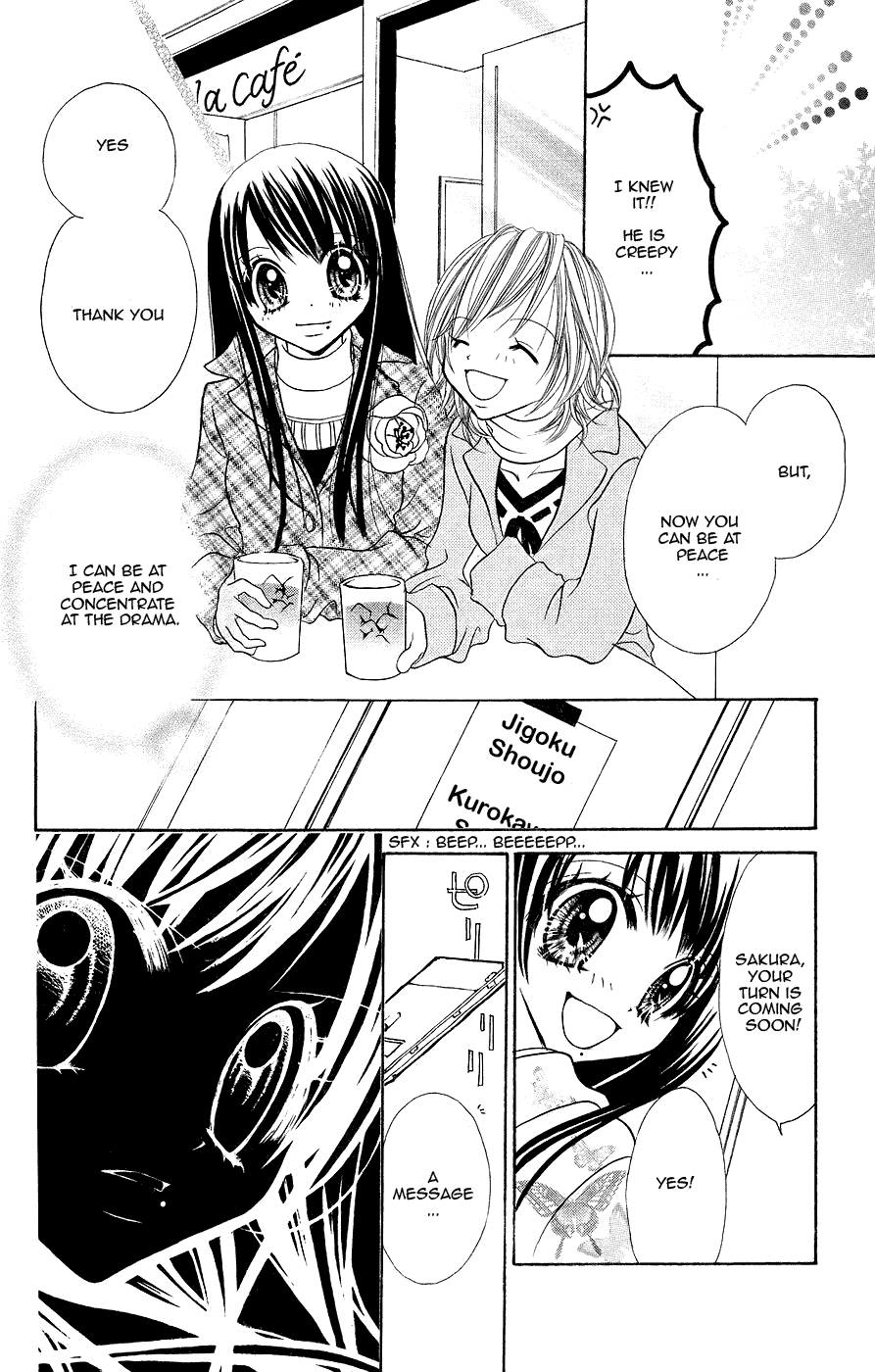 Jigoku Shoujo chapter 3 - page 15