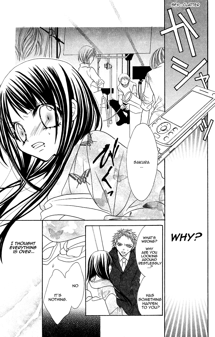 Jigoku Shoujo chapter 3 - page 16