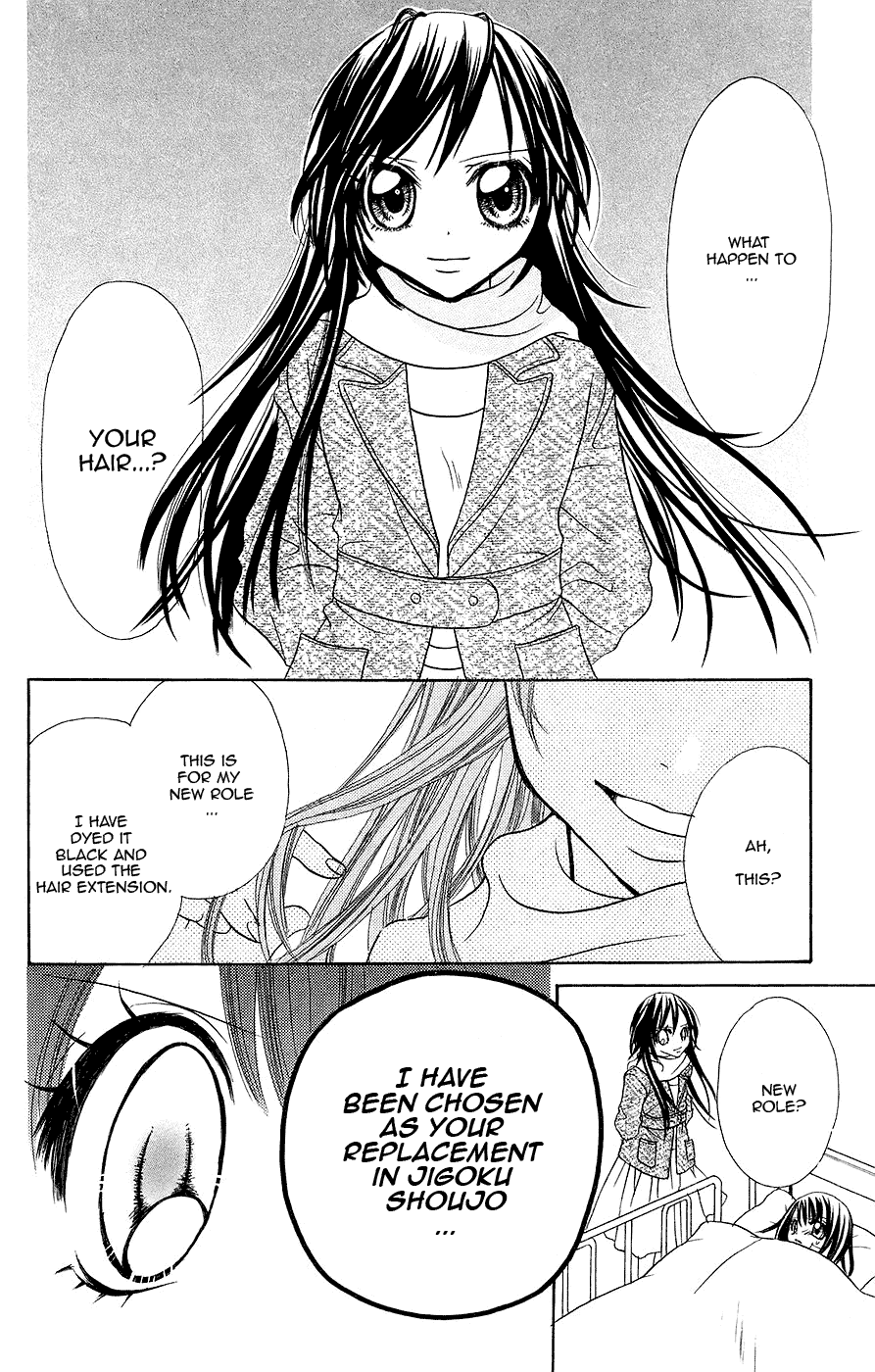 Jigoku Shoujo chapter 3 - page 21