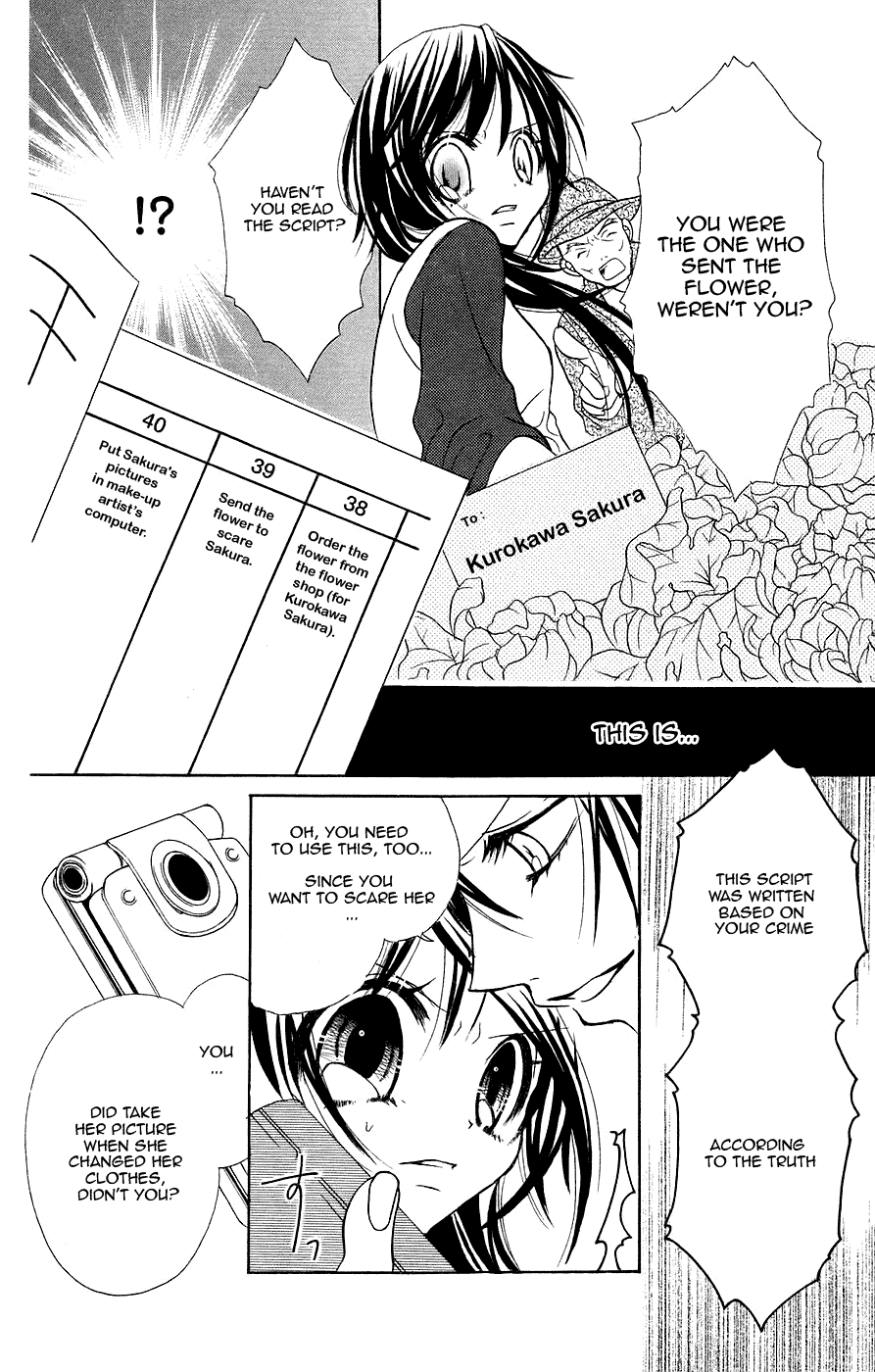 Jigoku Shoujo chapter 3 - page 29