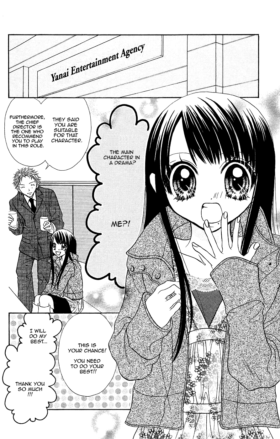 Jigoku Shoujo chapter 3 - page 3