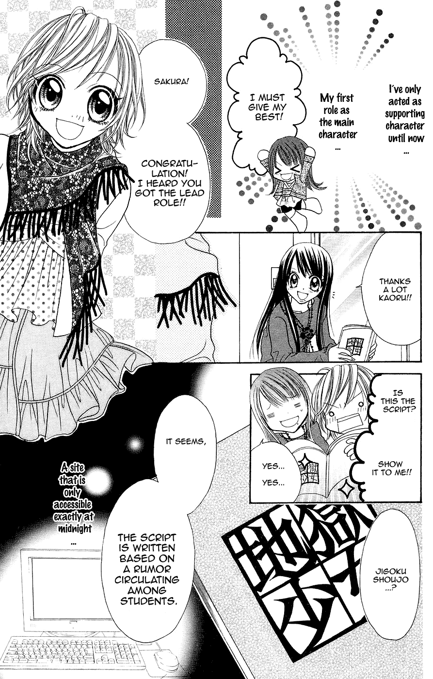 Jigoku Shoujo chapter 3 - page 4