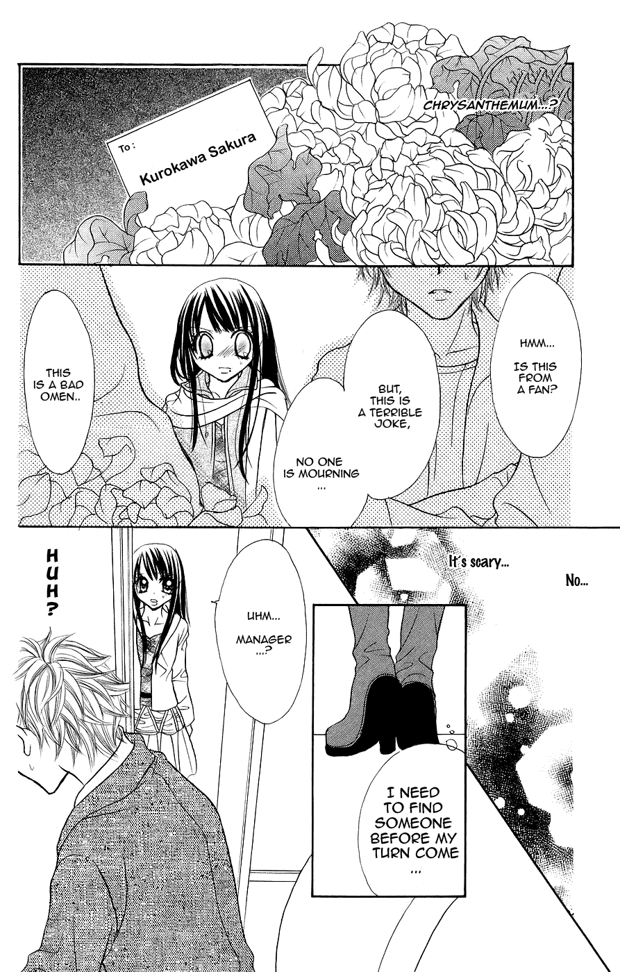 Jigoku Shoujo chapter 3 - page 9