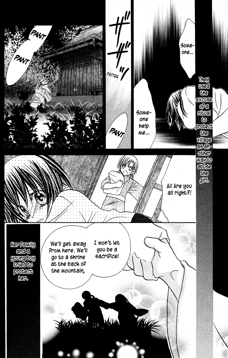 Jigoku Shoujo chapter 33 - page 5