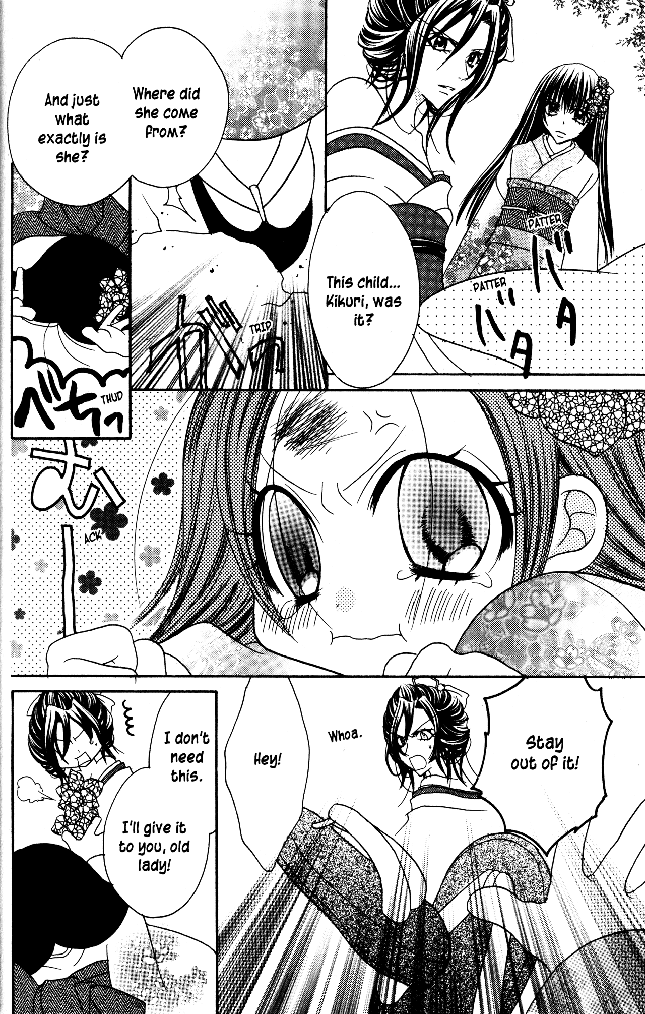Jigoku Shoujo chapter 20 - page 18