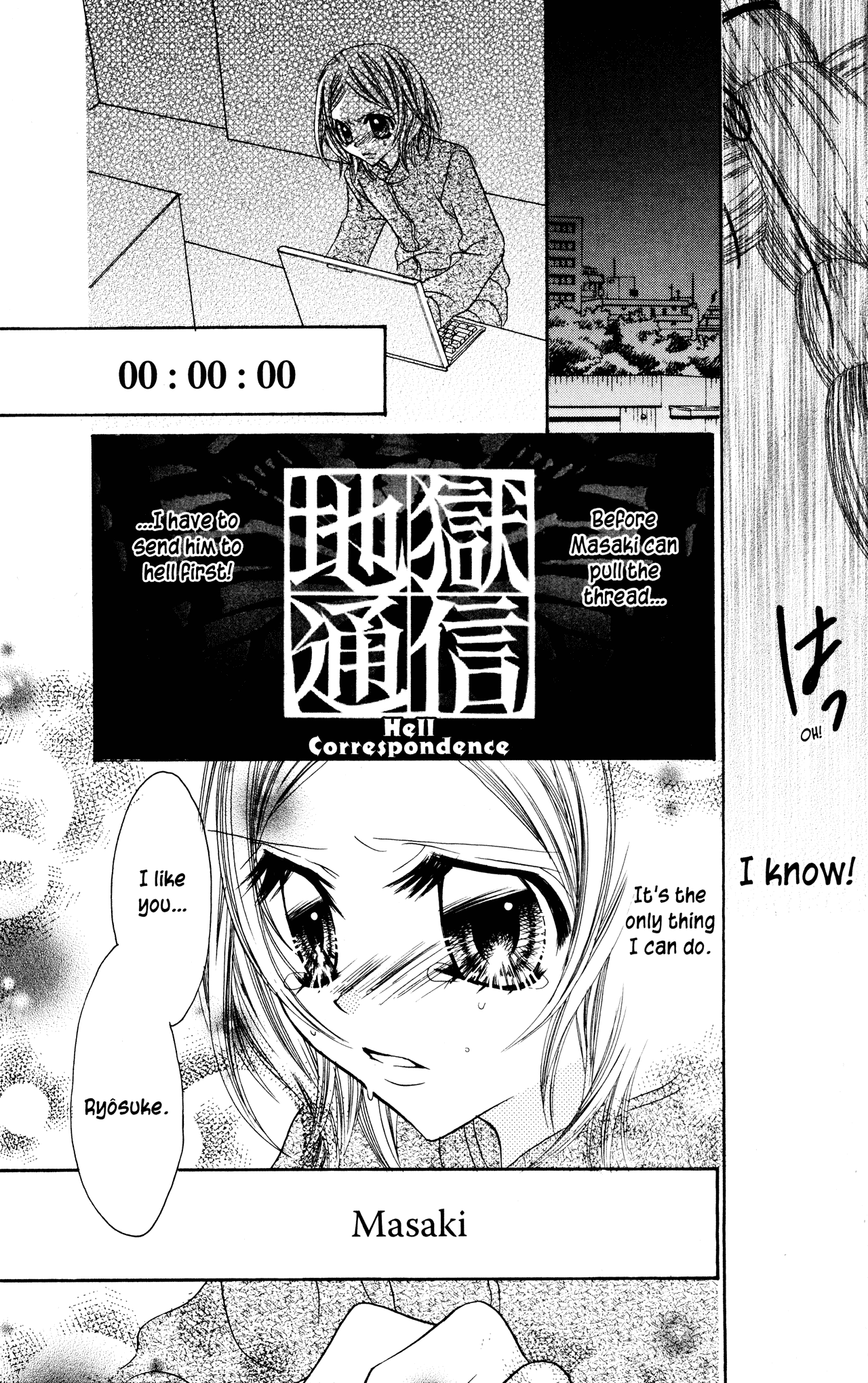 Jigoku Shoujo chapter 20 - page 25