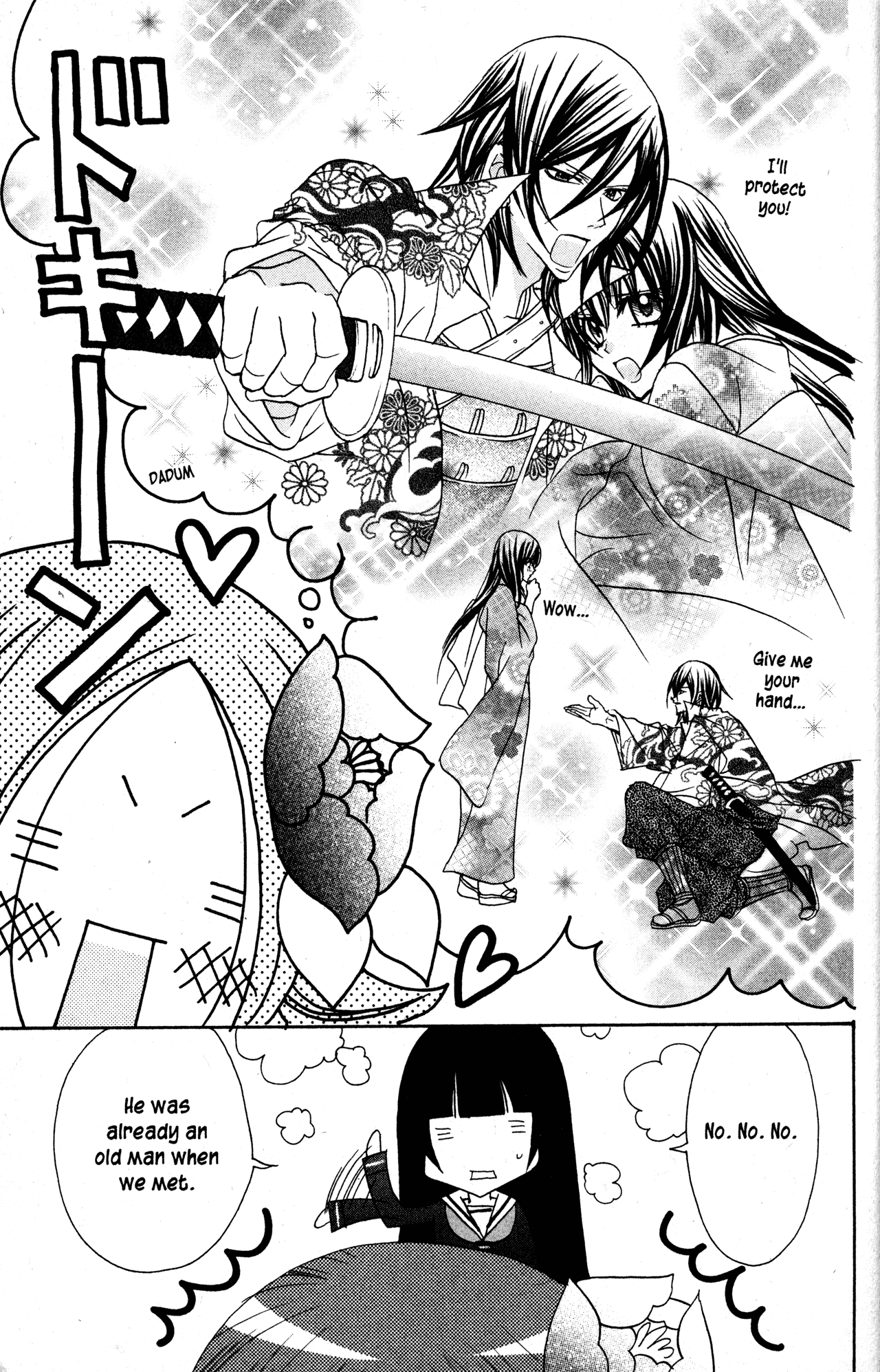 Jigoku Shoujo chapter 31.5 - page 2