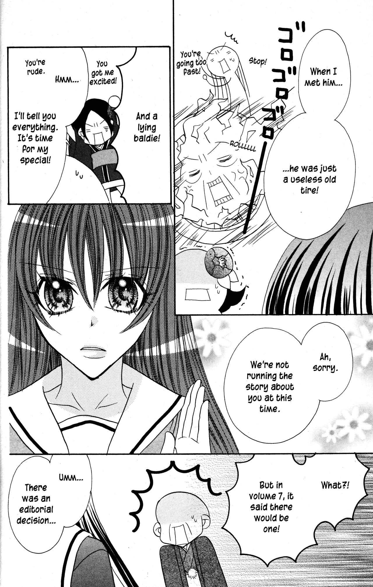 Jigoku Shoujo chapter 31.5 - page 3