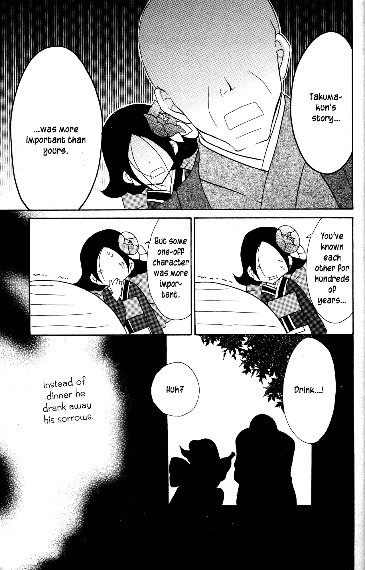 Jigoku Shoujo chapter 31.5 - page 4