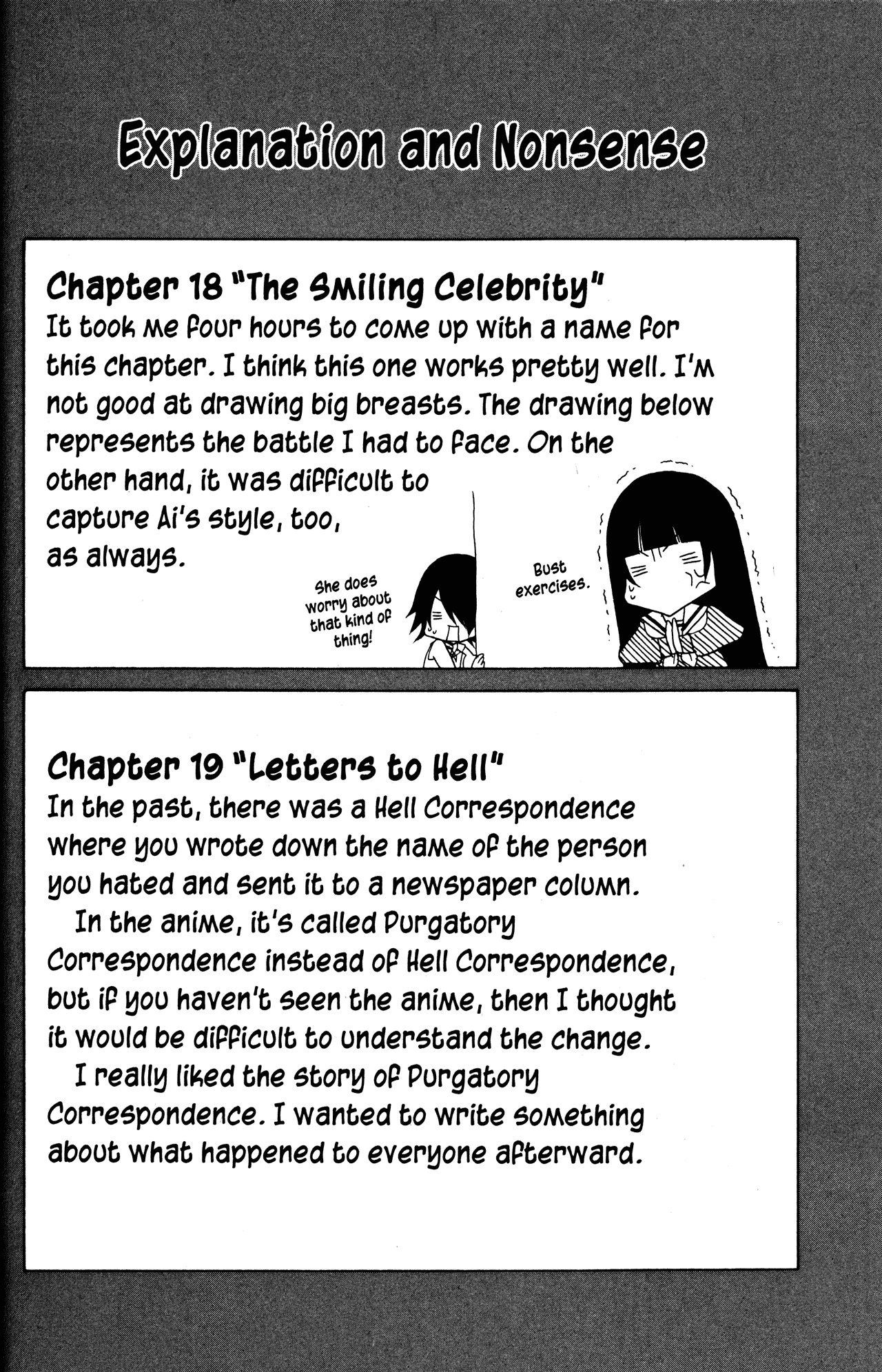 Jigoku Shoujo chapter 19 - page 2