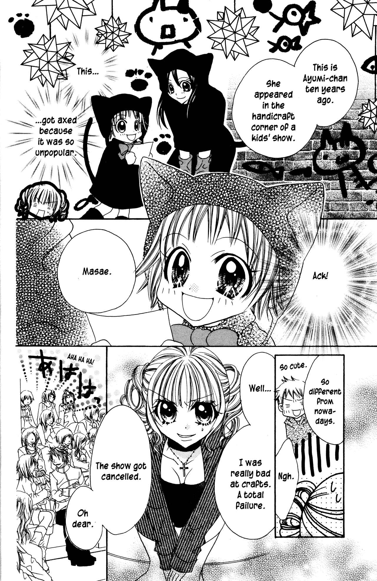 Jigoku Shoujo chapter 18 - page 16