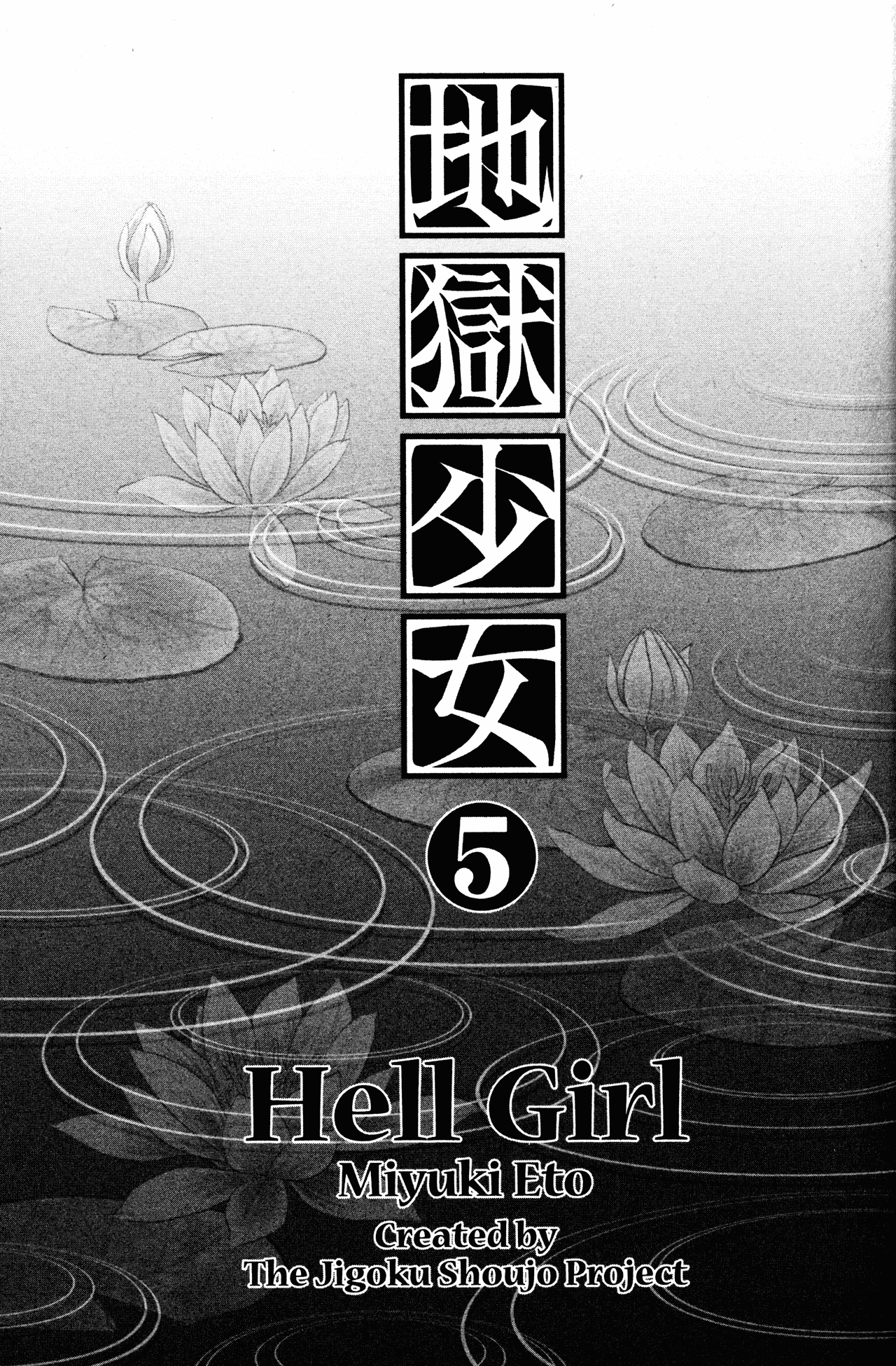 Jigoku Shoujo chapter 18 - page 9