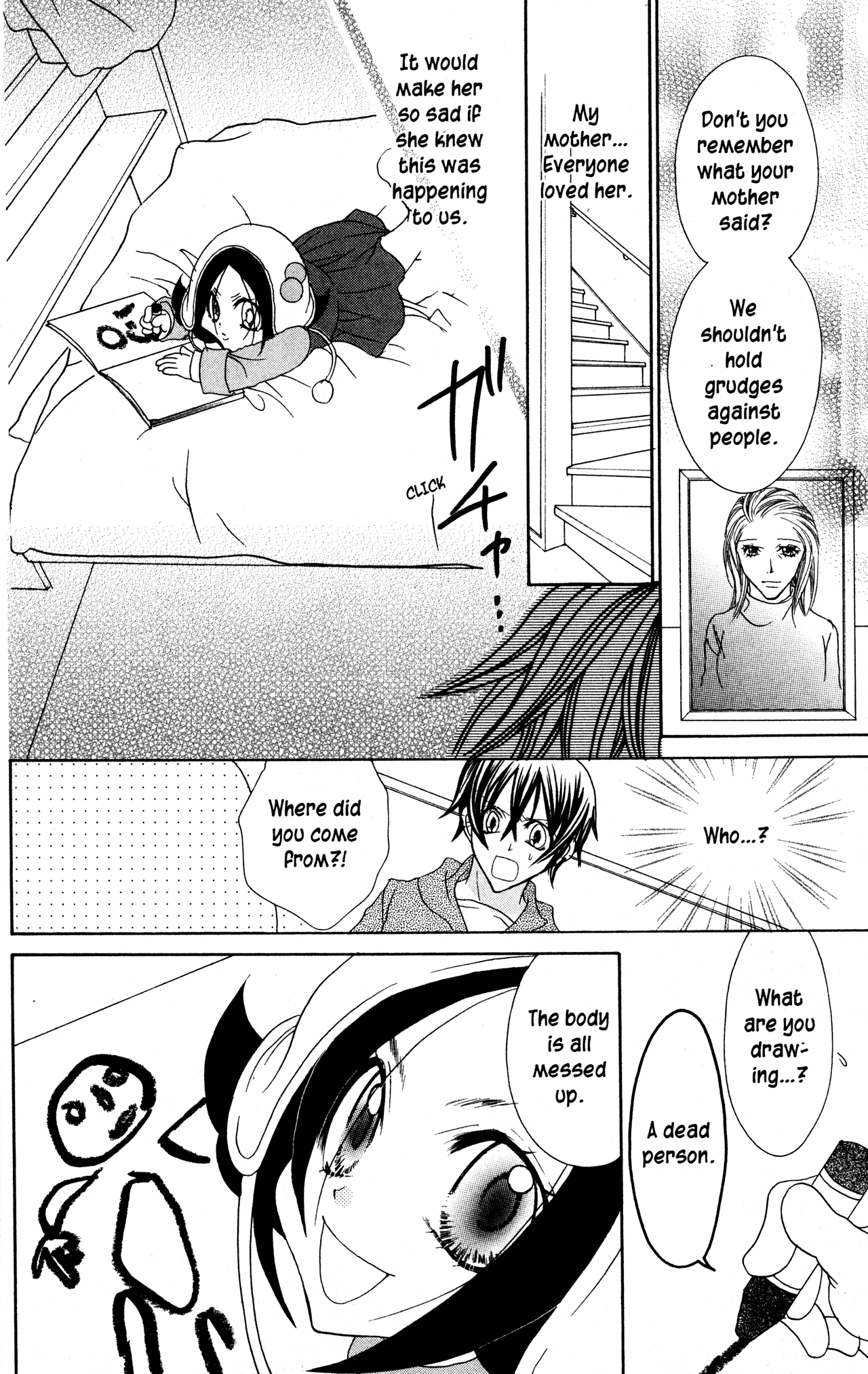 Jigoku Shoujo chapter 30 - page 14