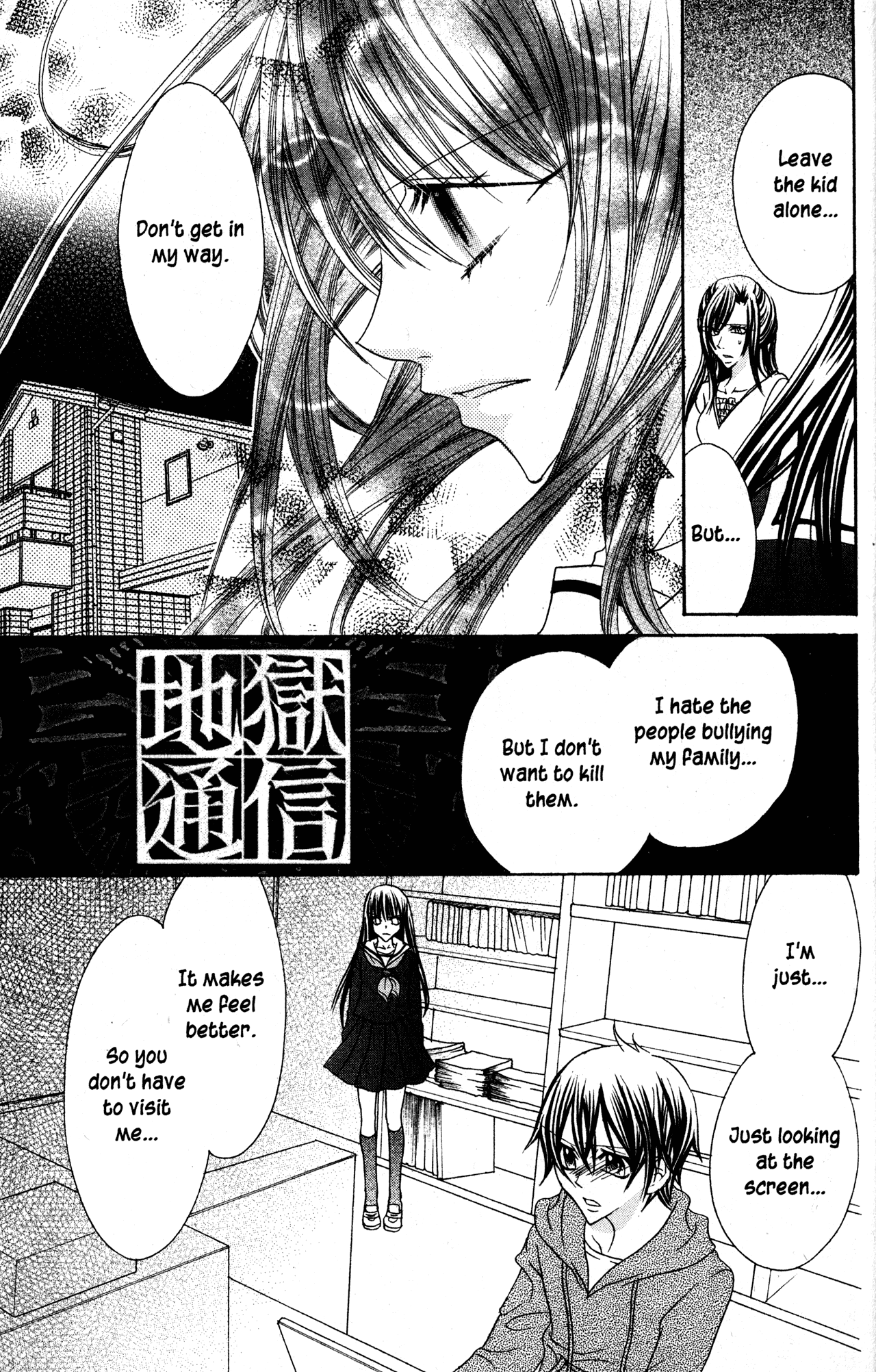 Jigoku Shoujo chapter 30 - page 17