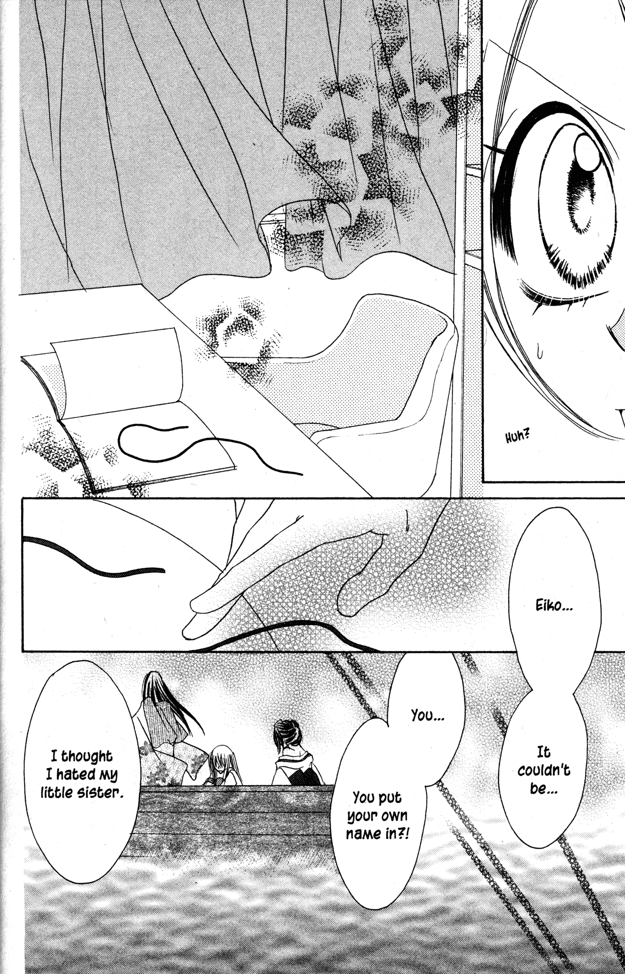 Jigoku Shoujo chapter 29 - page 32