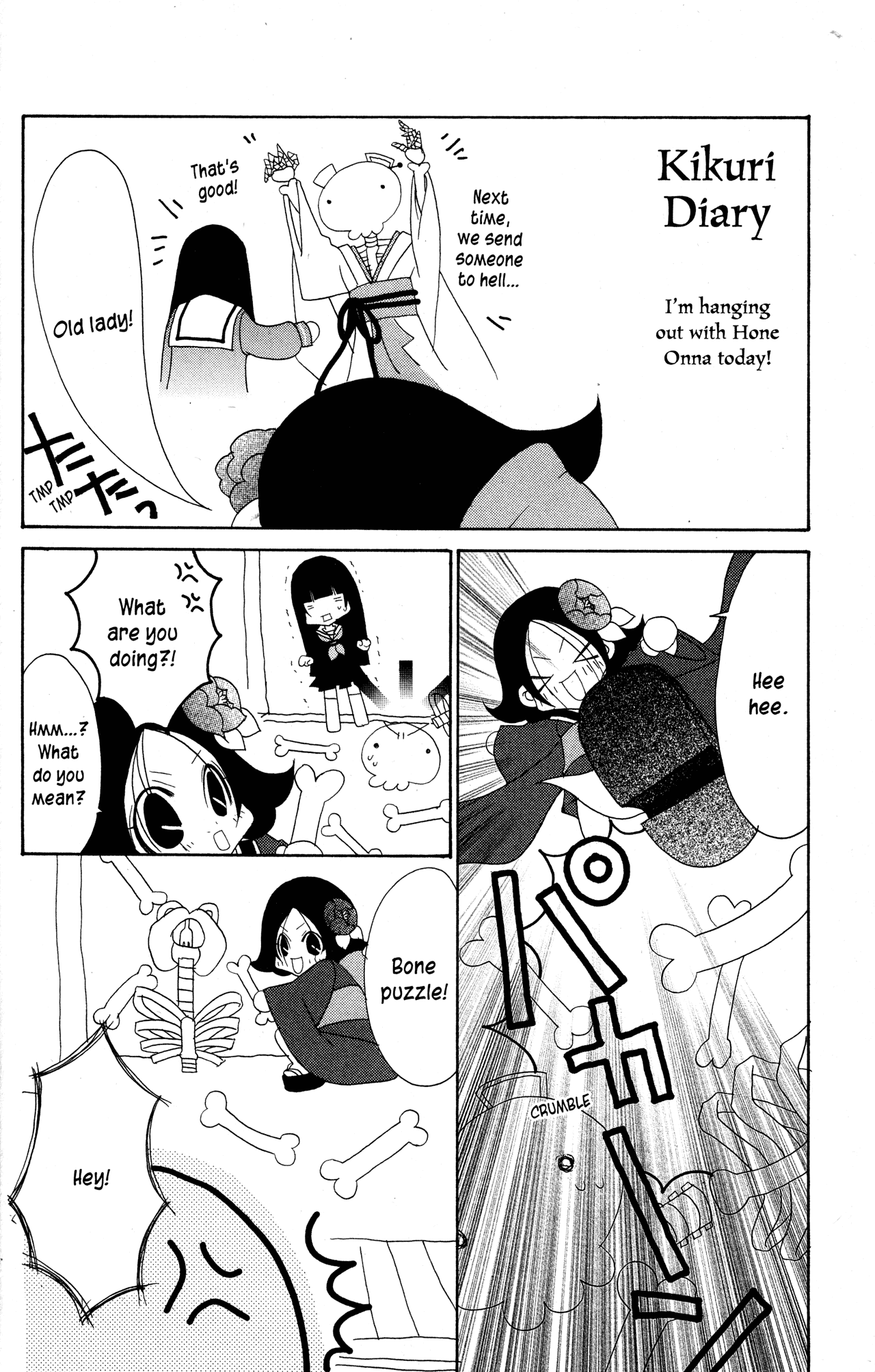 Jigoku Shoujo chapter 27.2 - page 3