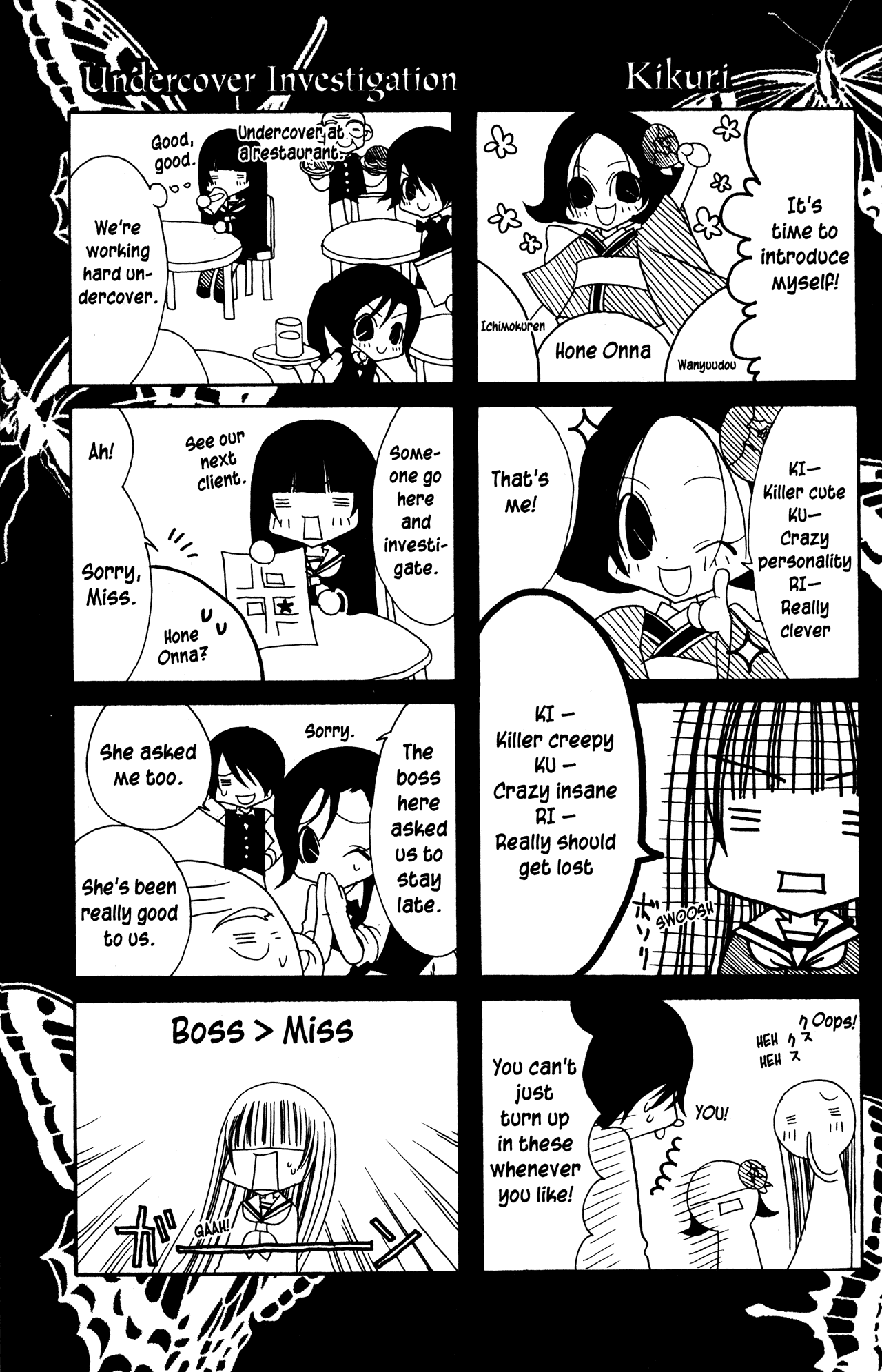 Jigoku Shoujo chapter 21.5 - page 1