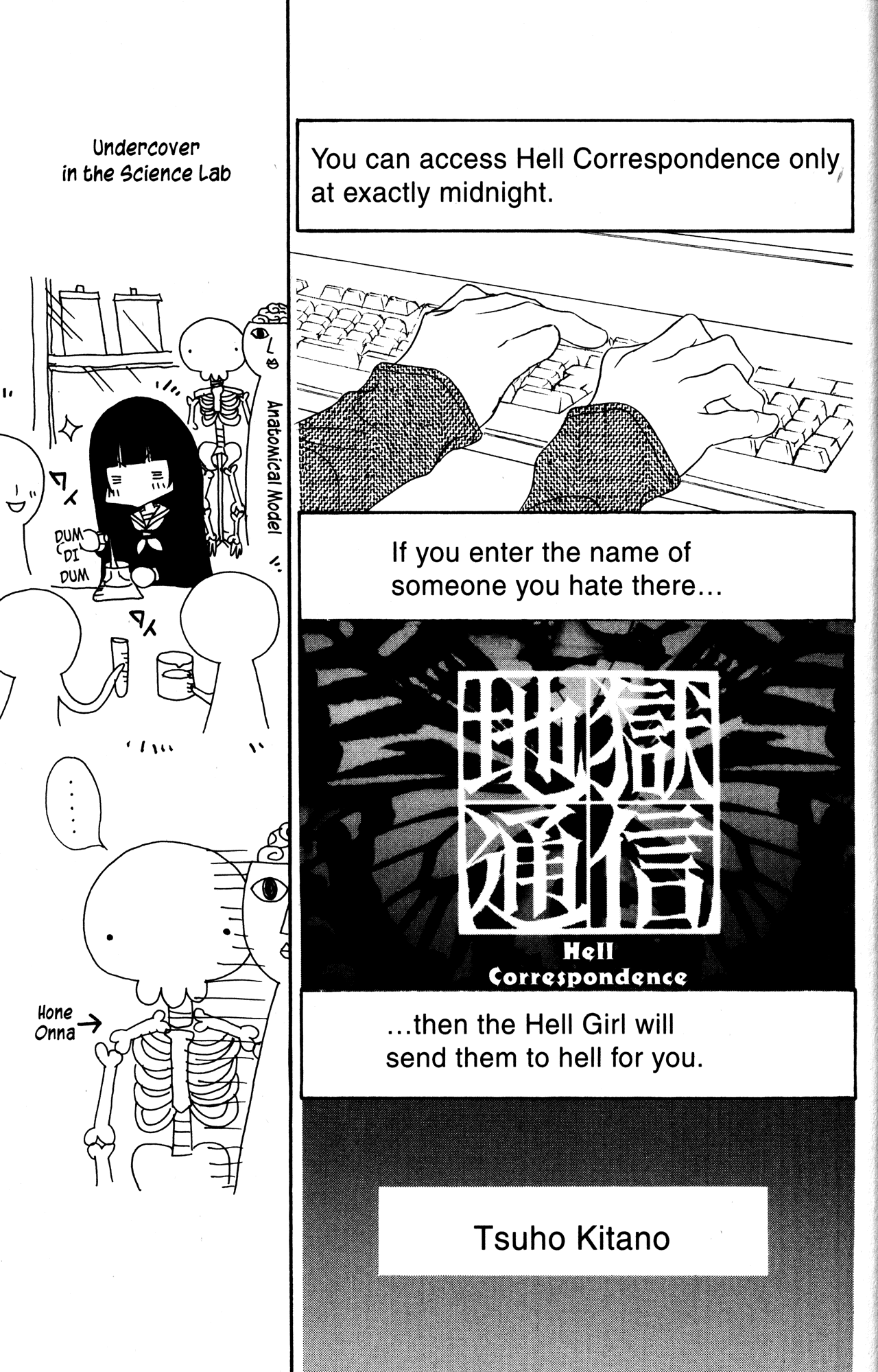 Jigoku Shoujo chapter 16 - page 20