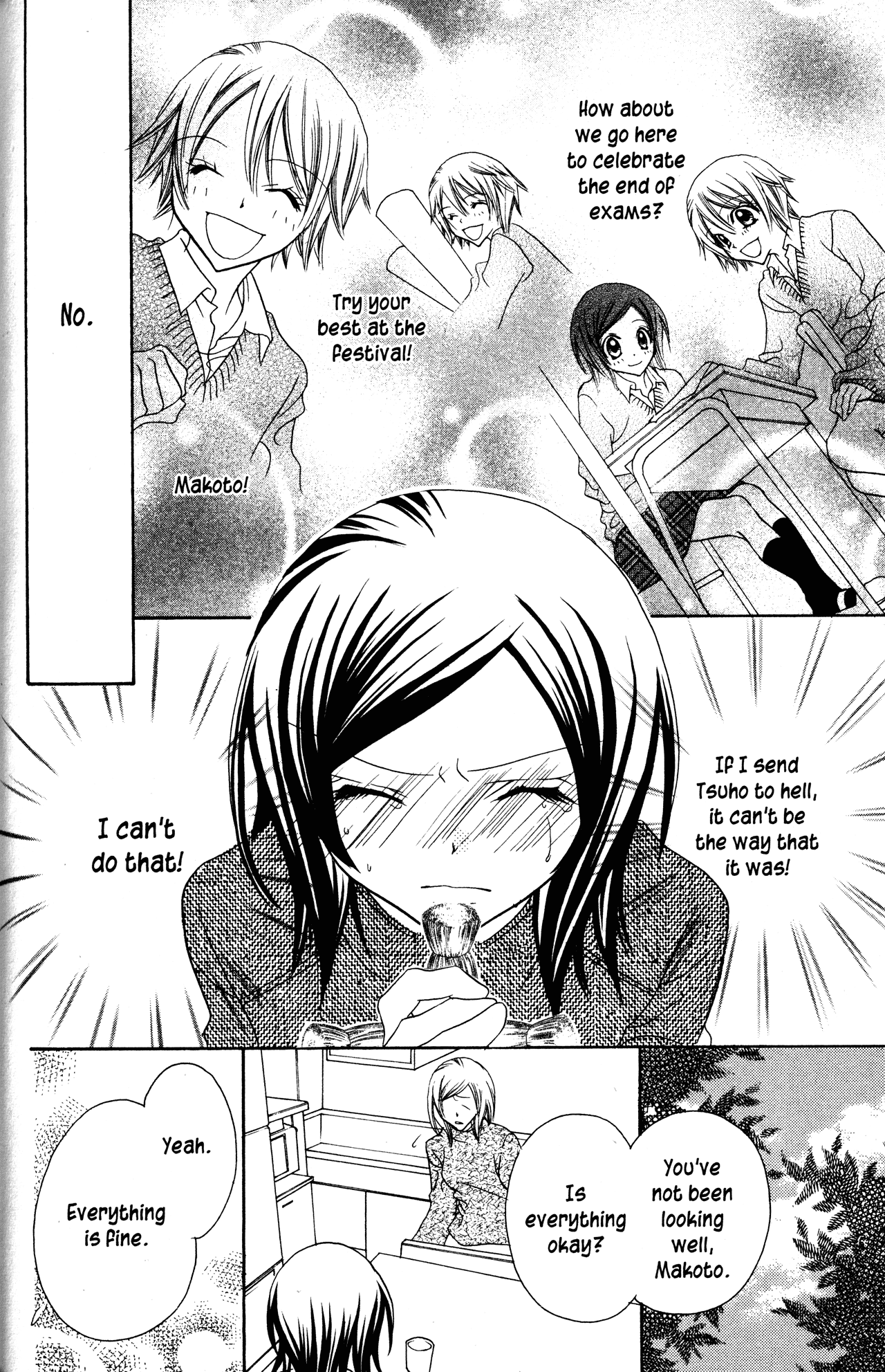 Jigoku Shoujo chapter 16 - page 23