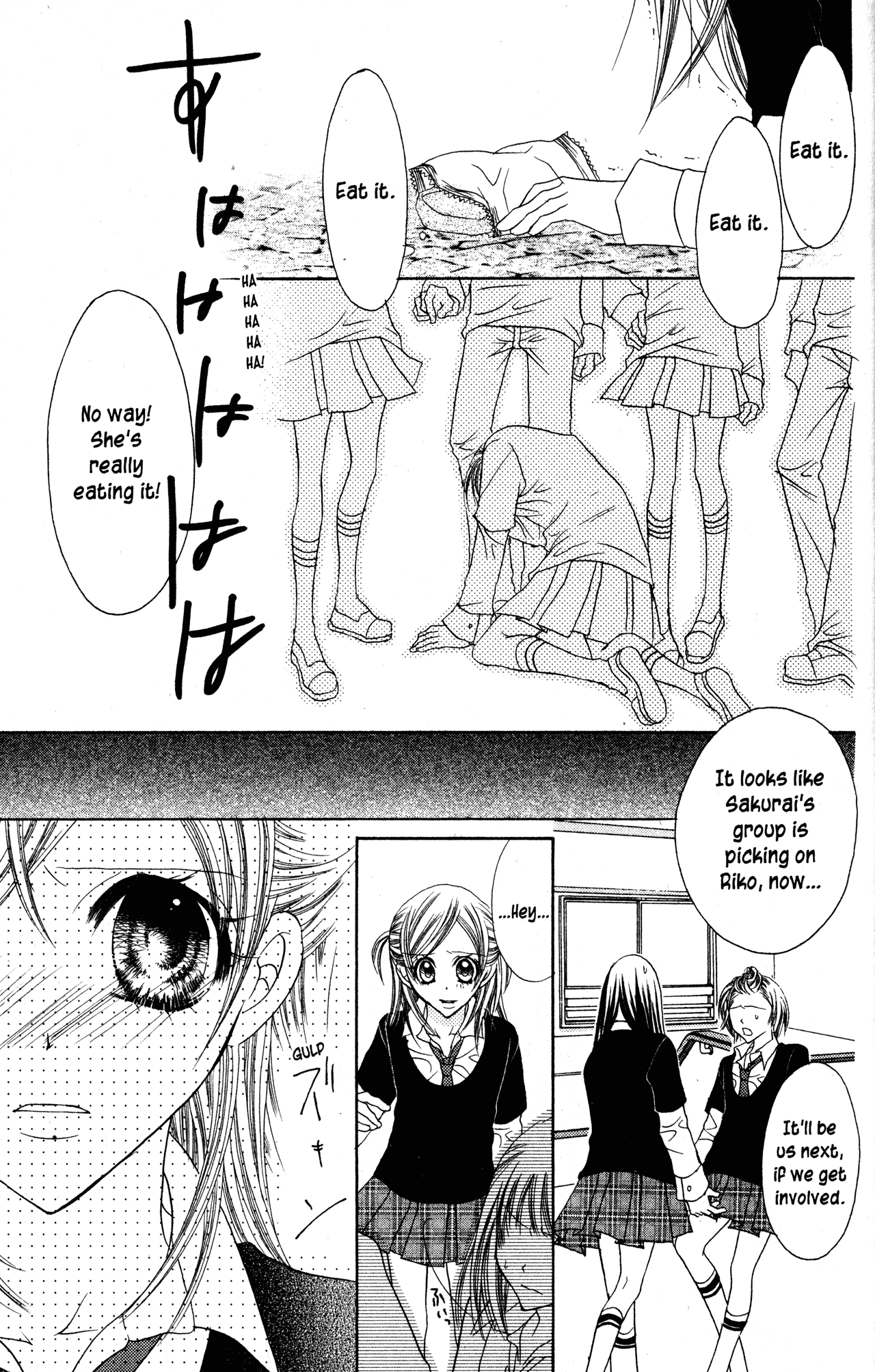 Jigoku Shoujo chapter 27 - page 12