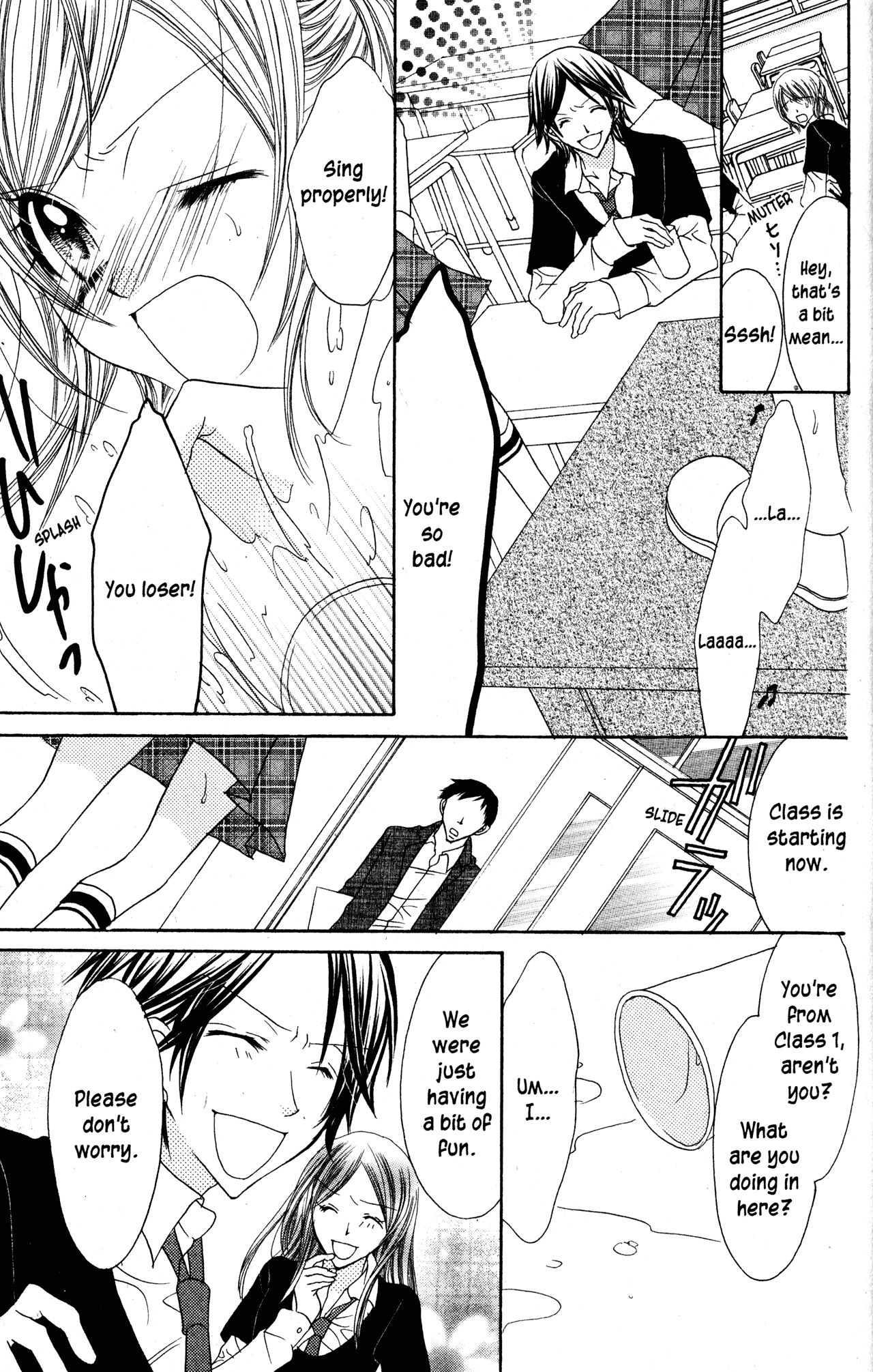 Jigoku Shoujo chapter 27 - page 14