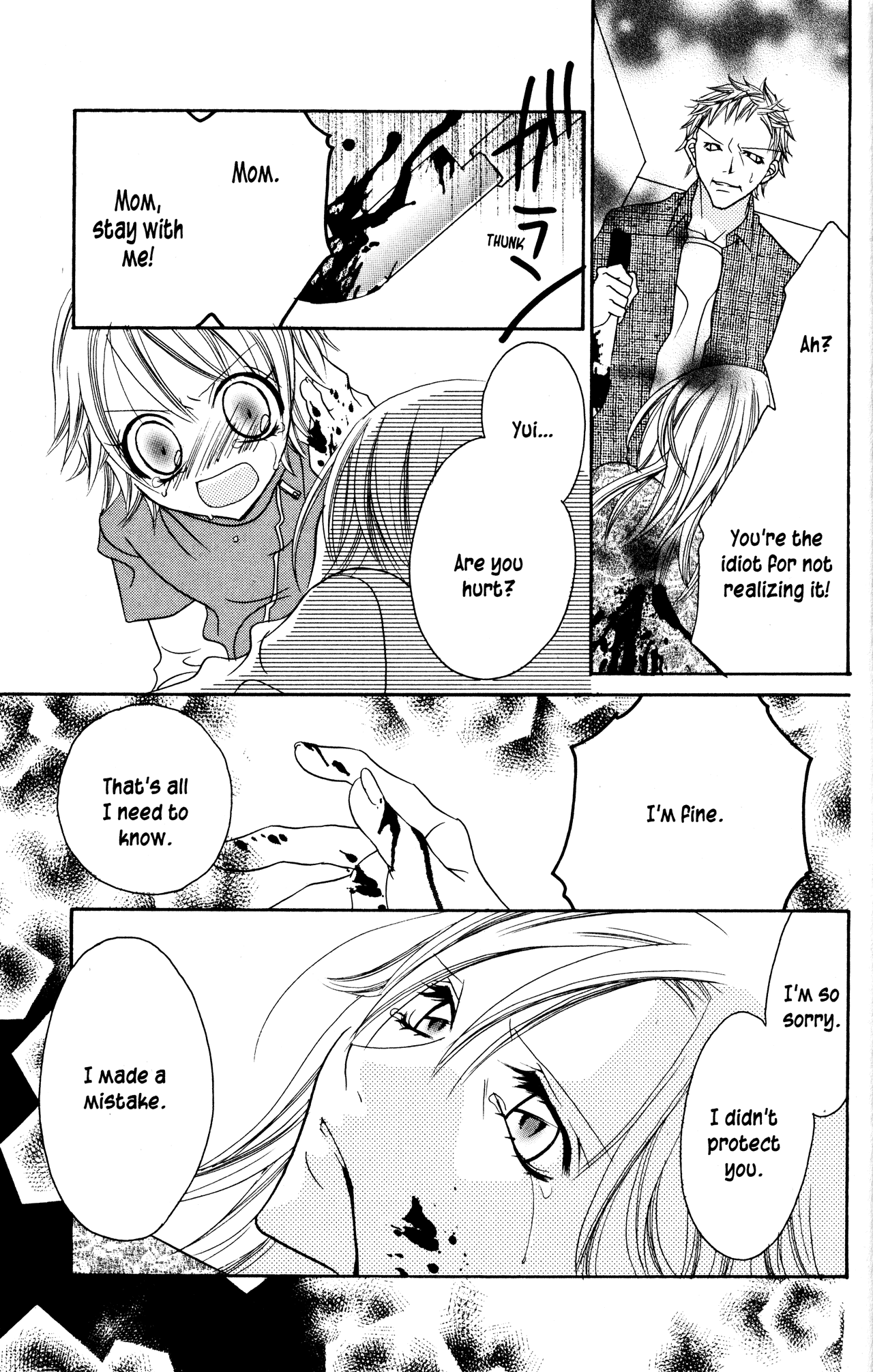 Jigoku Shoujo chapter 14 - page 50