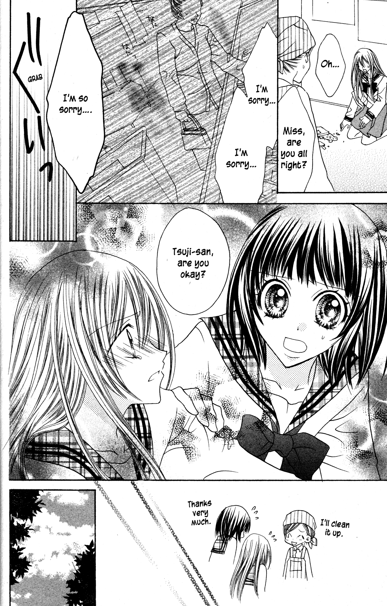 Jigoku Shoujo chapter 26 - page 6