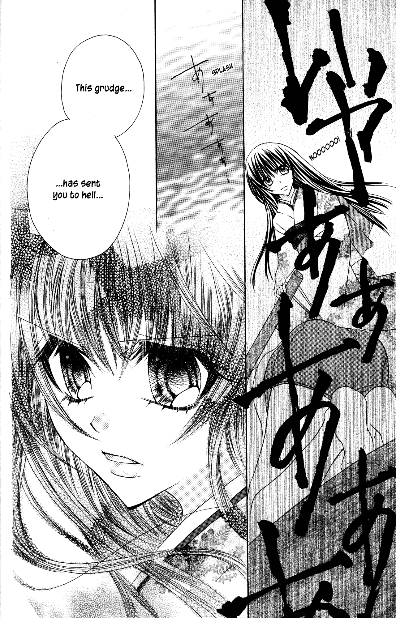 Jigoku Shoujo chapter 25 - page 45