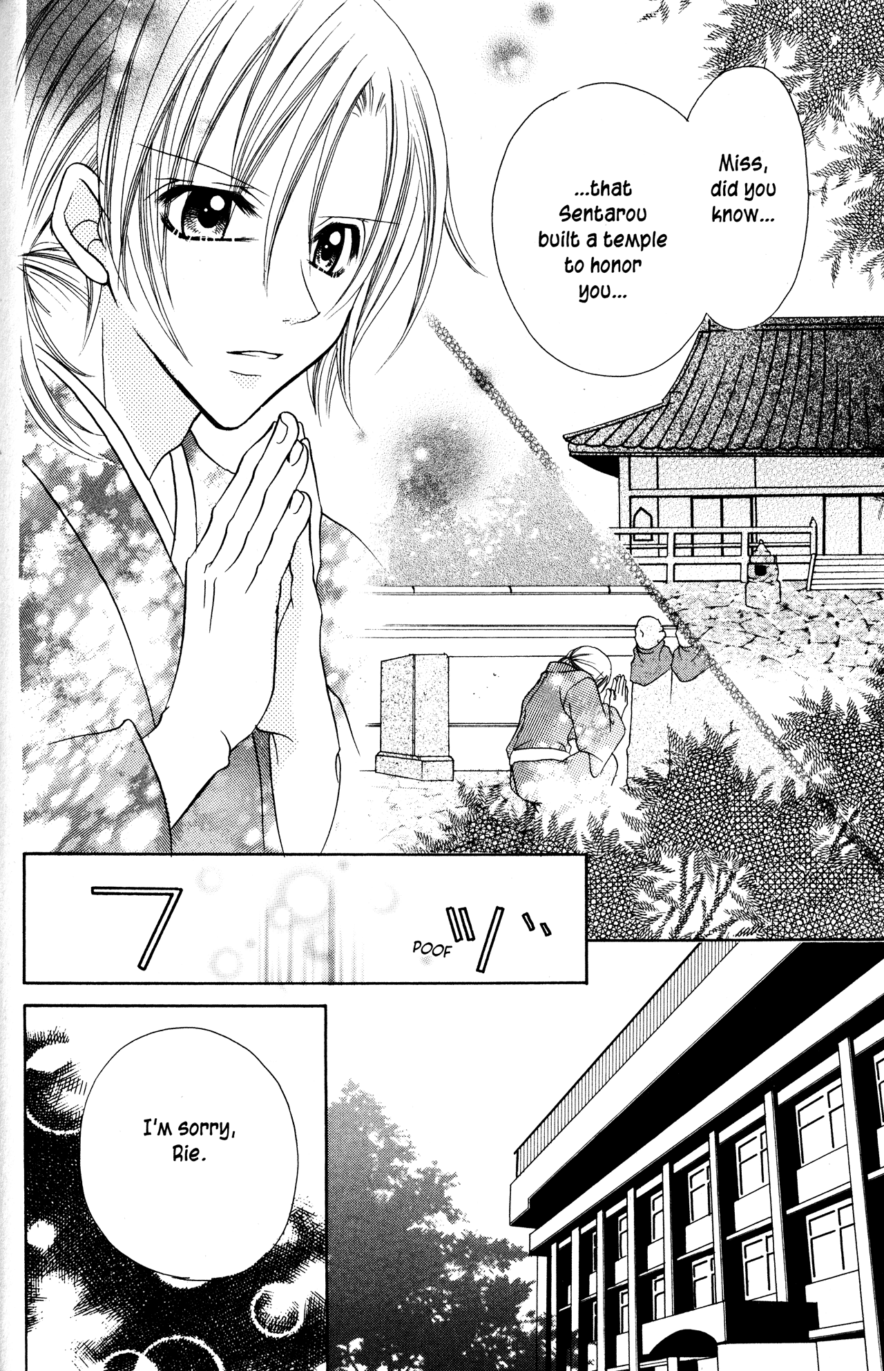 Jigoku Shoujo chapter 13.1 - page 42