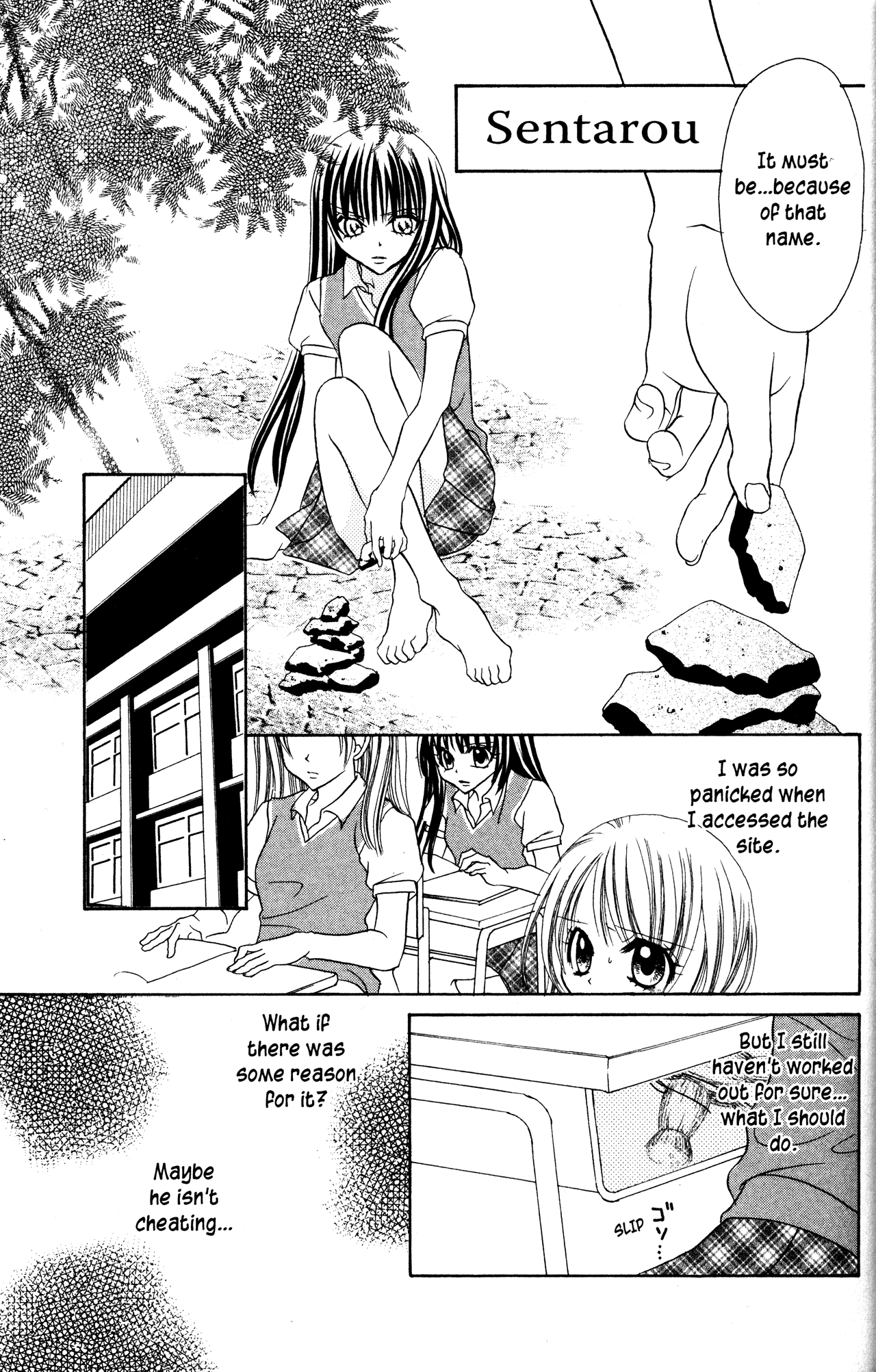 Jigoku Shoujo chapter 13.1 - page 9