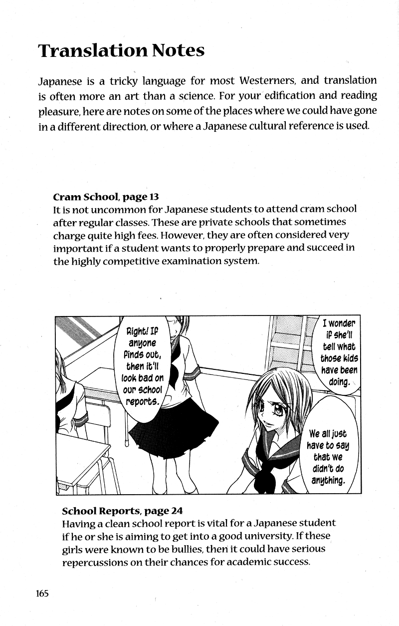 Jigoku Shoujo chapter 24.2 - page 5