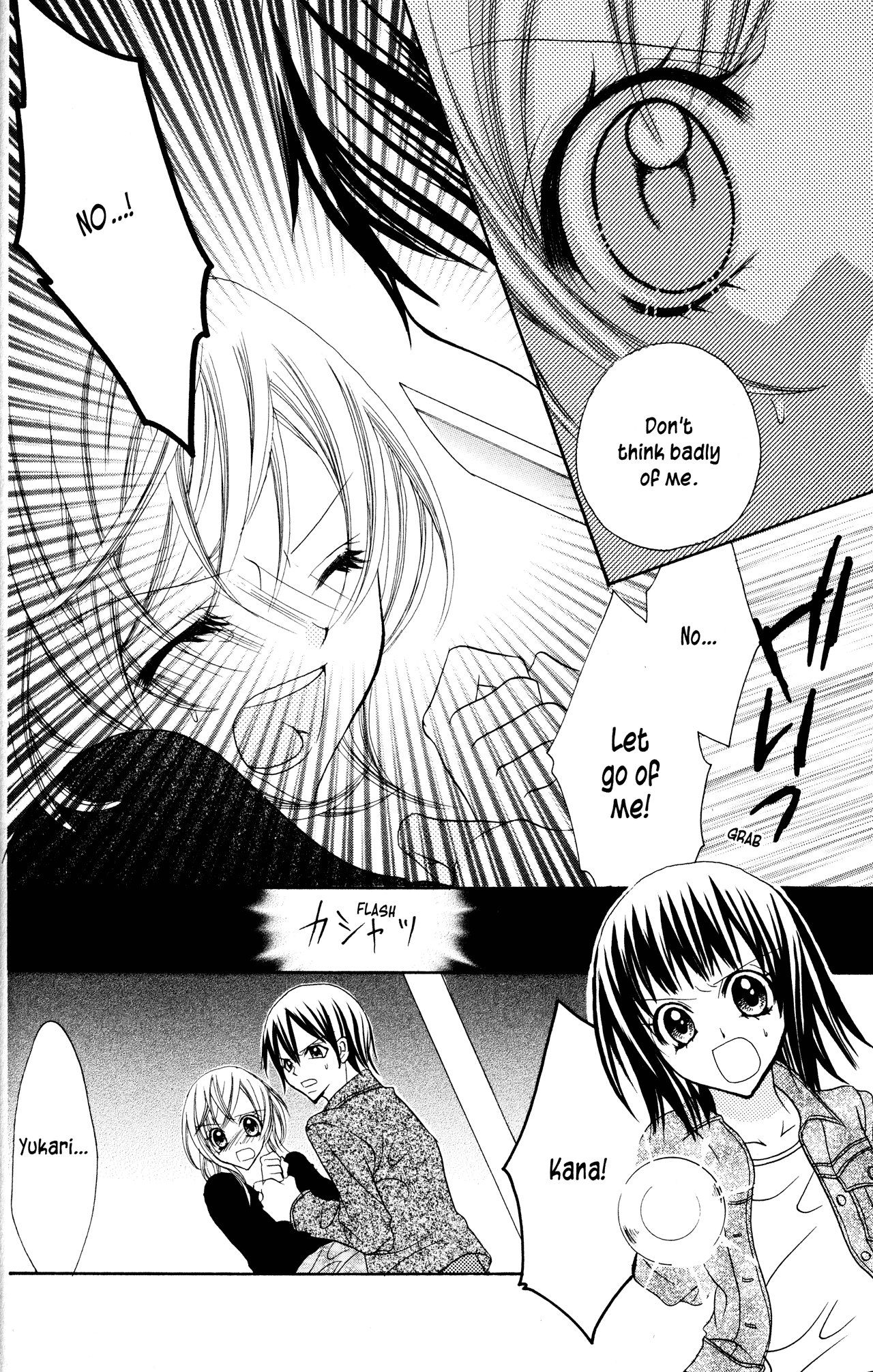 Jigoku Shoujo chapter 13 - page 20