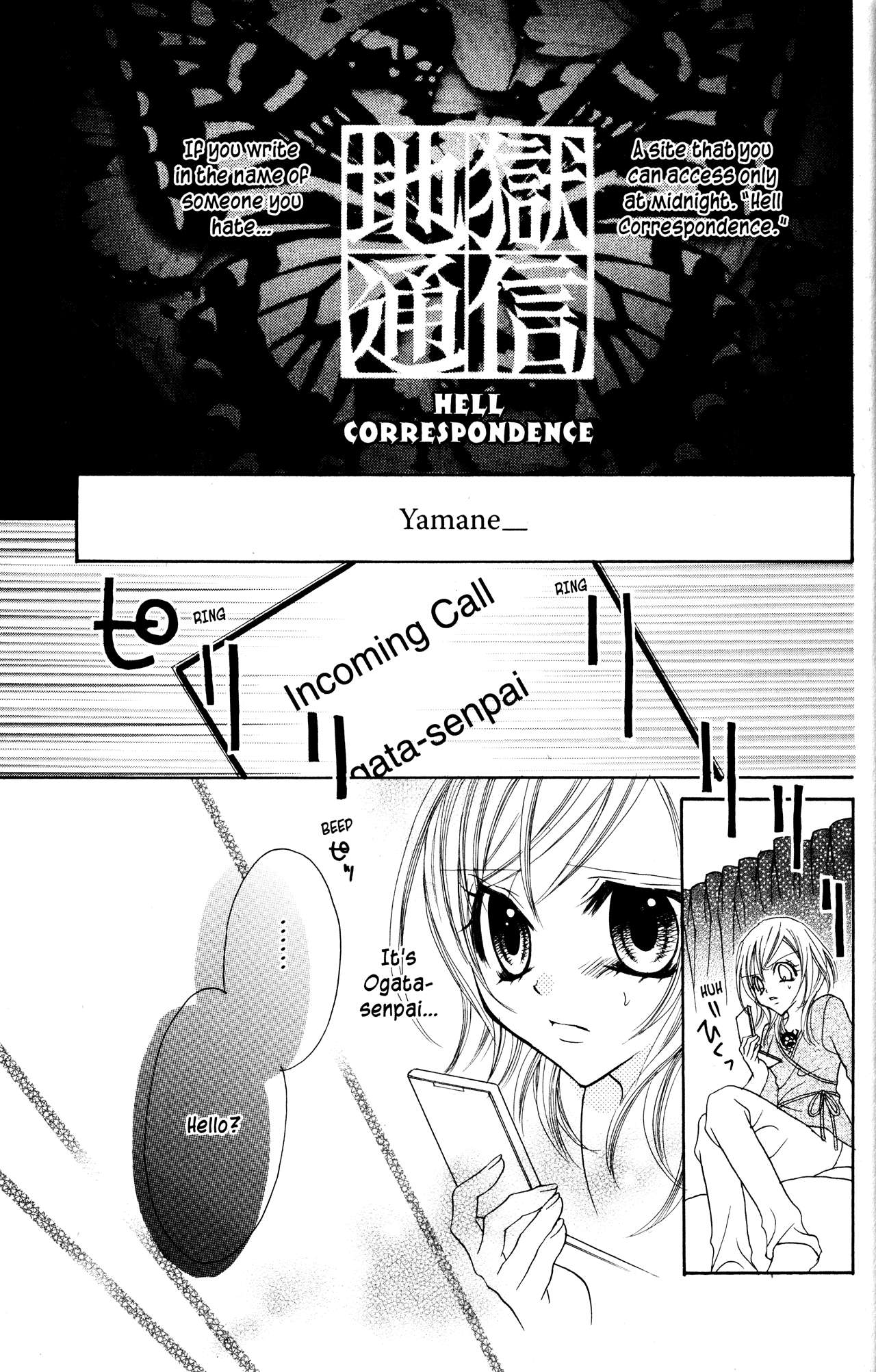 Jigoku Shoujo chapter 13 - page 29