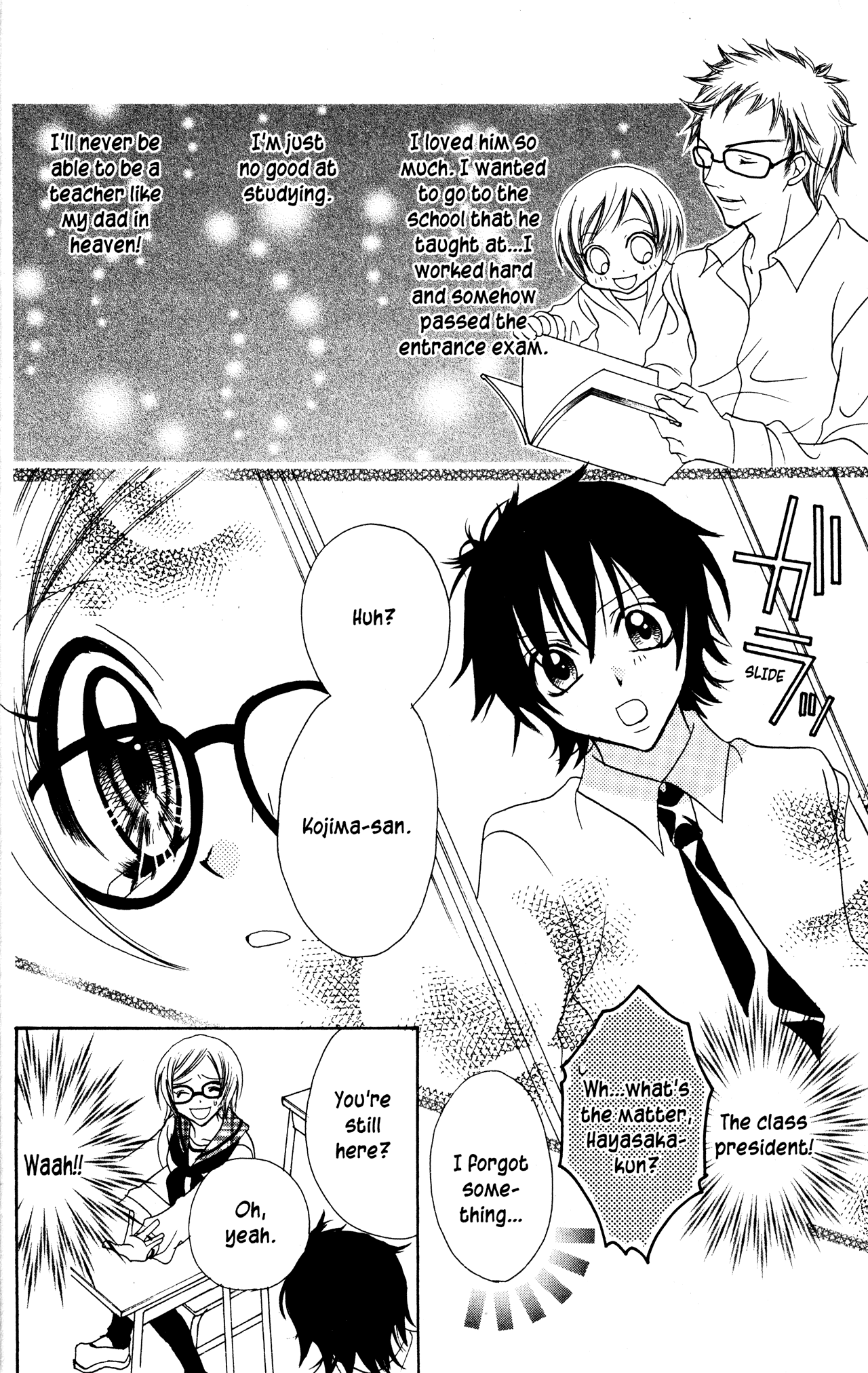 Jigoku Shoujo chapter 12 - page 6