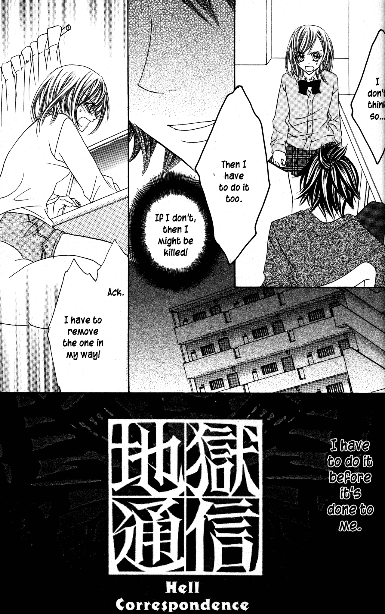 Jigoku Shoujo chapter 24 - page 21