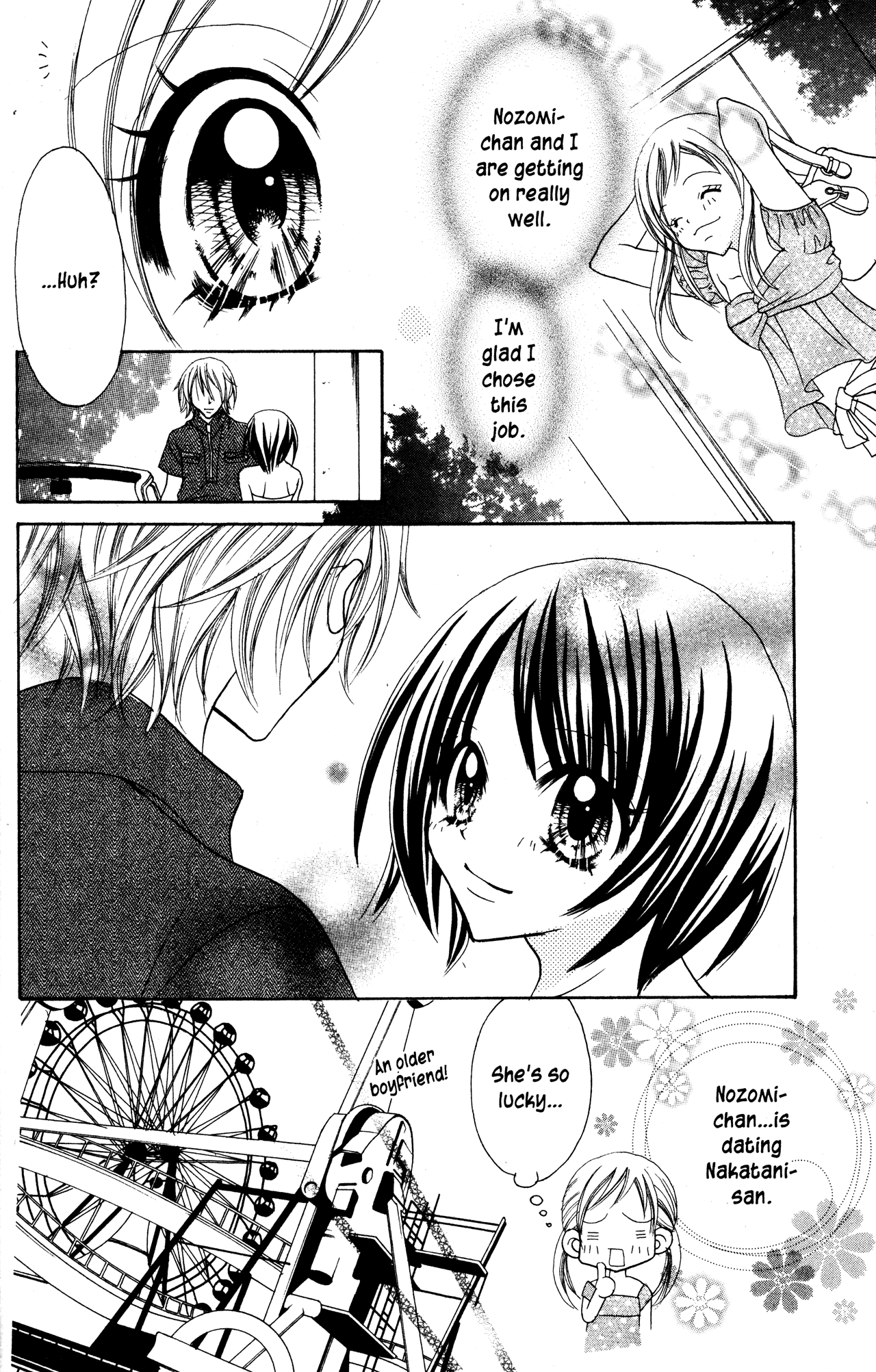Jigoku Shoujo chapter 11 - page 20