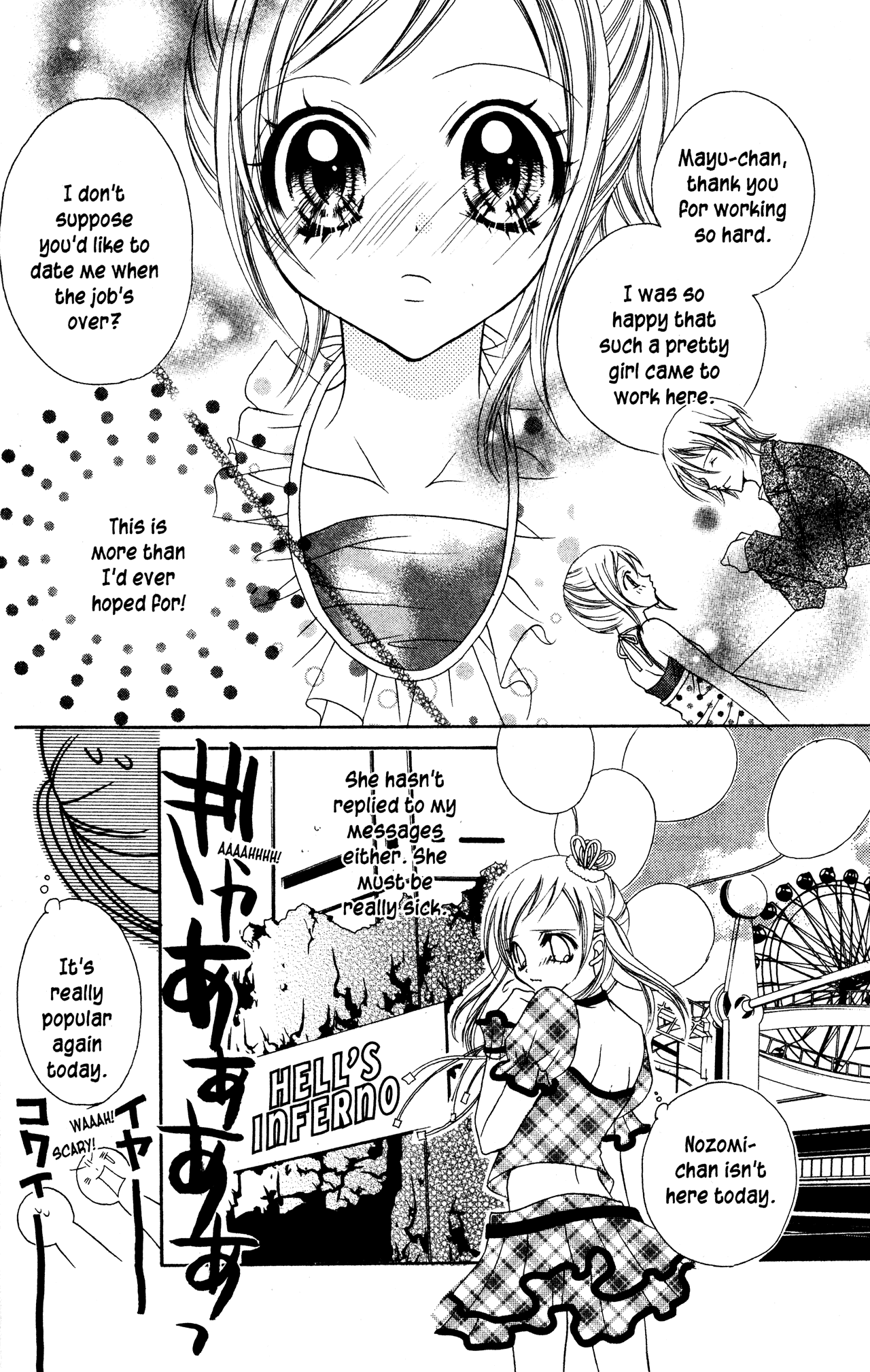 Jigoku Shoujo chapter 11 - page 24